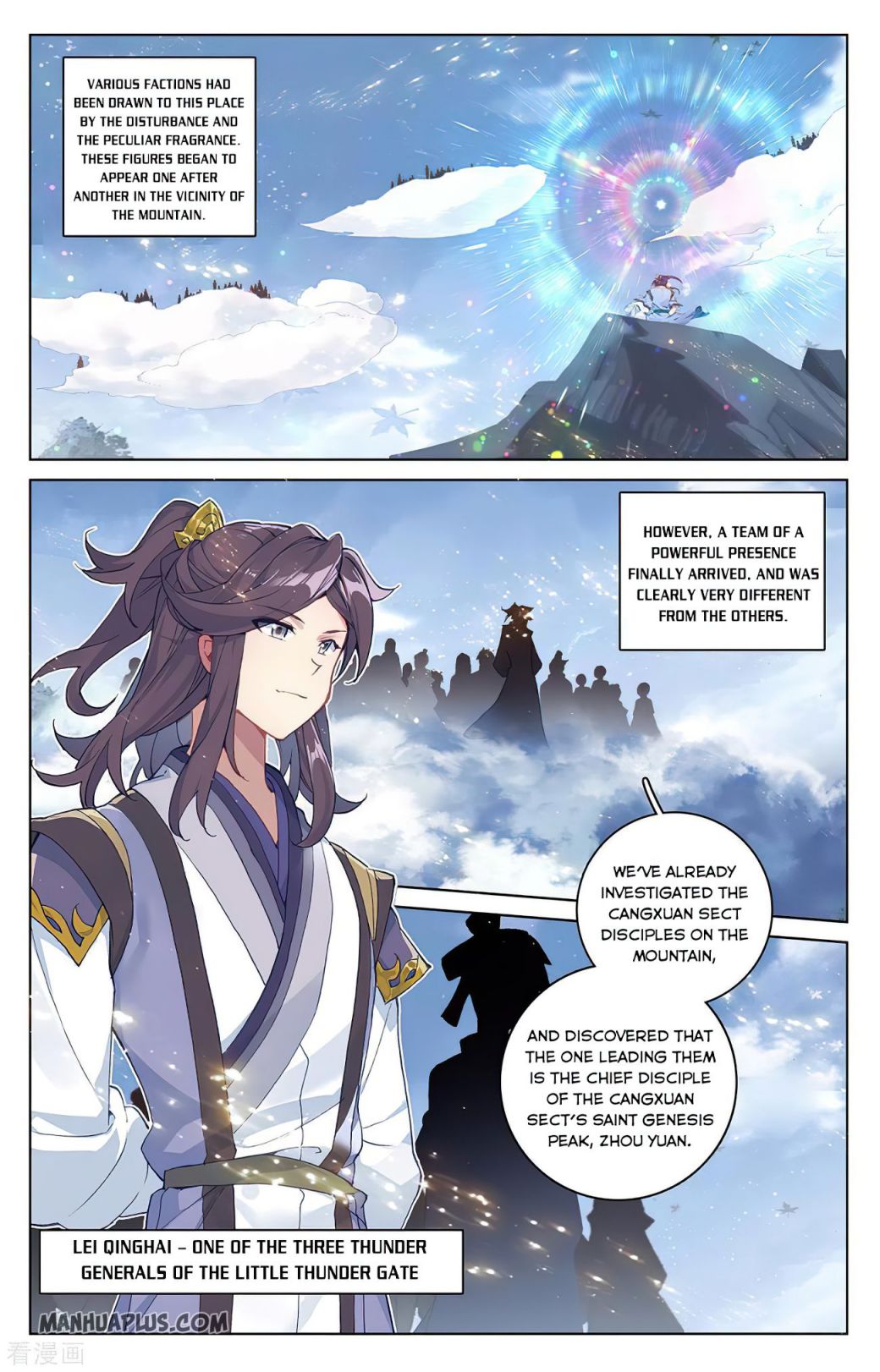 Page 7 of Chapter 284