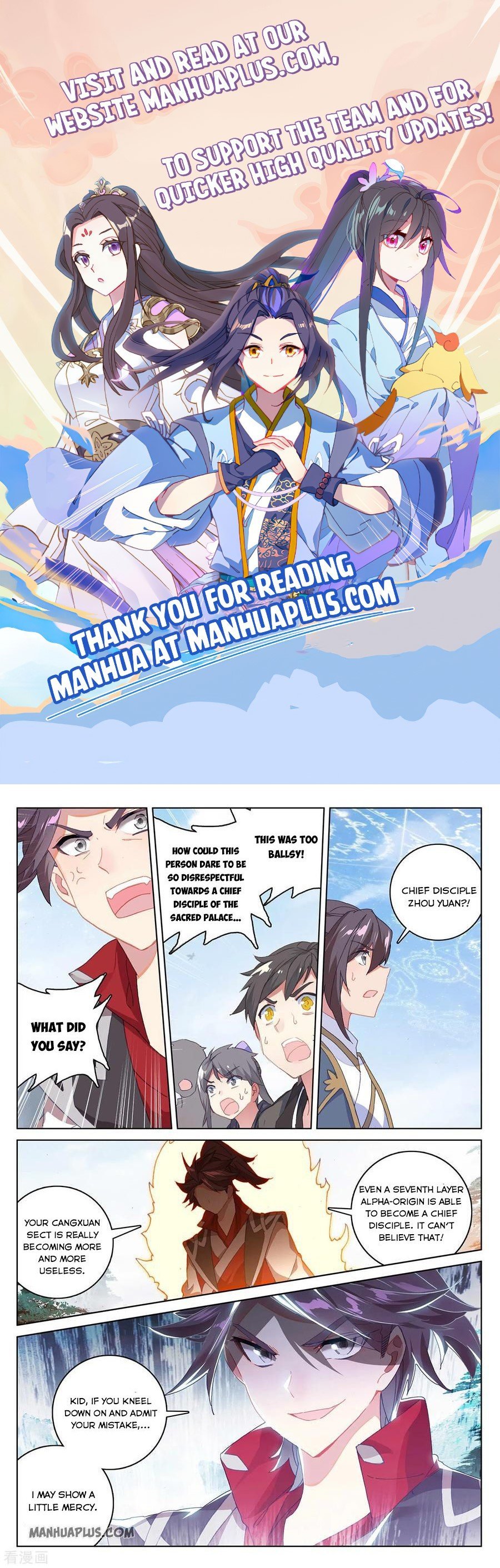 Page 1 of Chapter 286.5