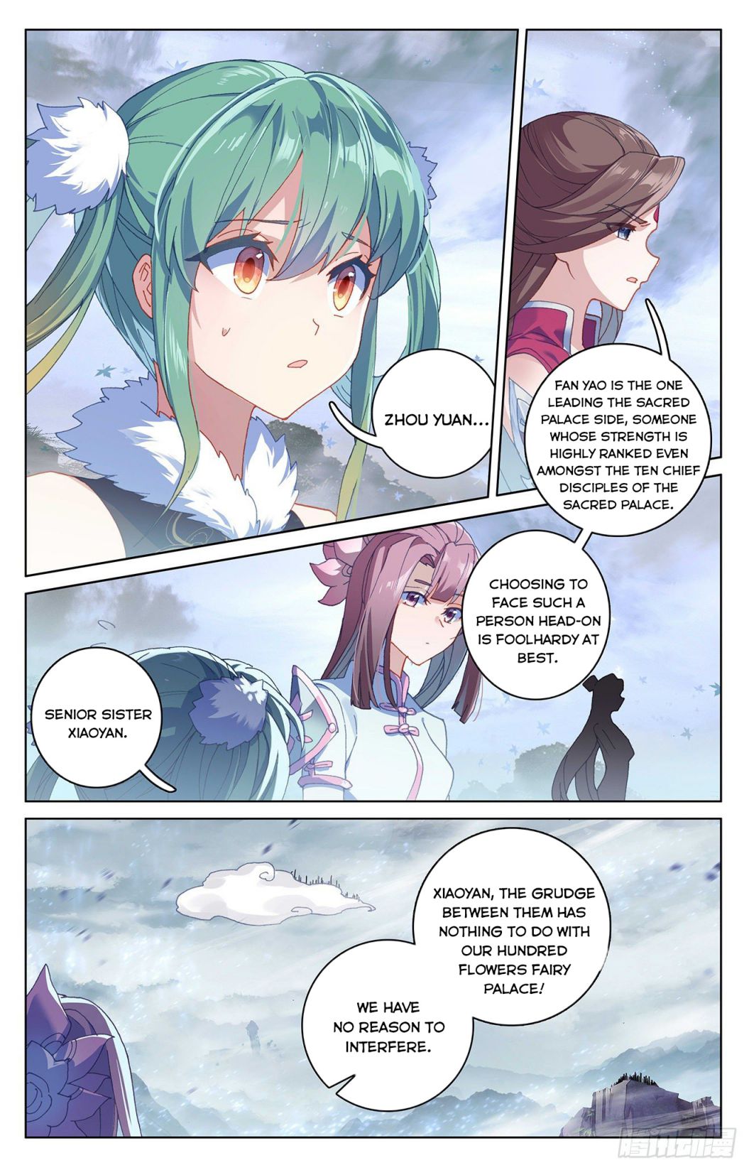 Page 3 of Chapter 289