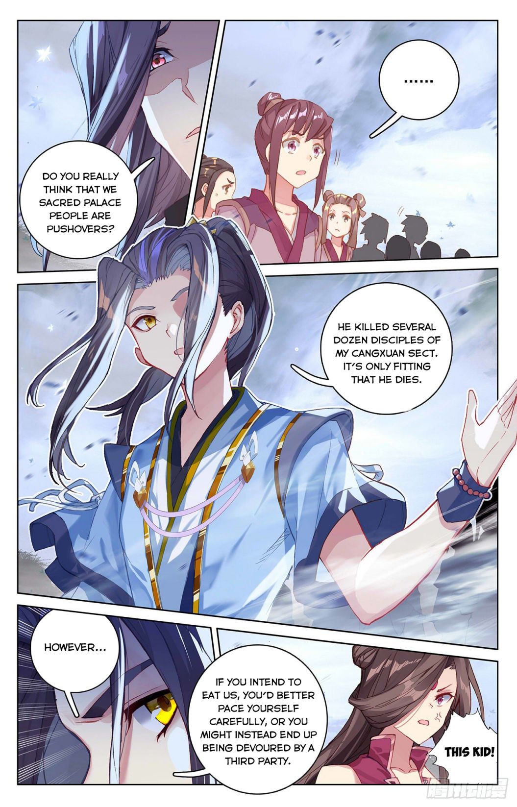 Page 5 of Chapter 289