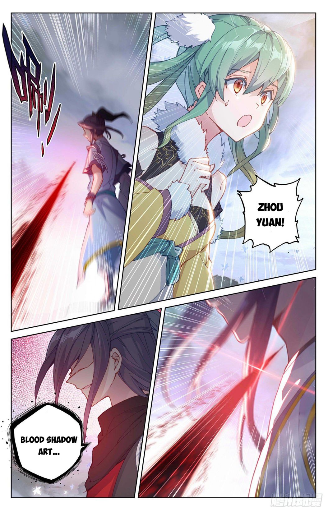 Page 7 of Chapter 289