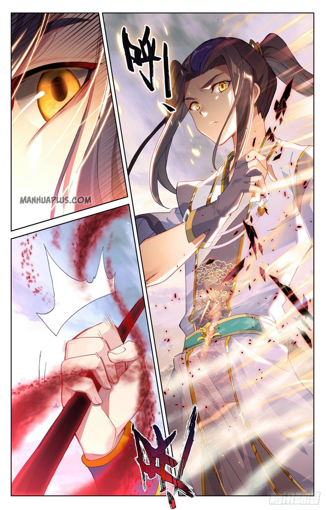 Page 8 of Chapter 289