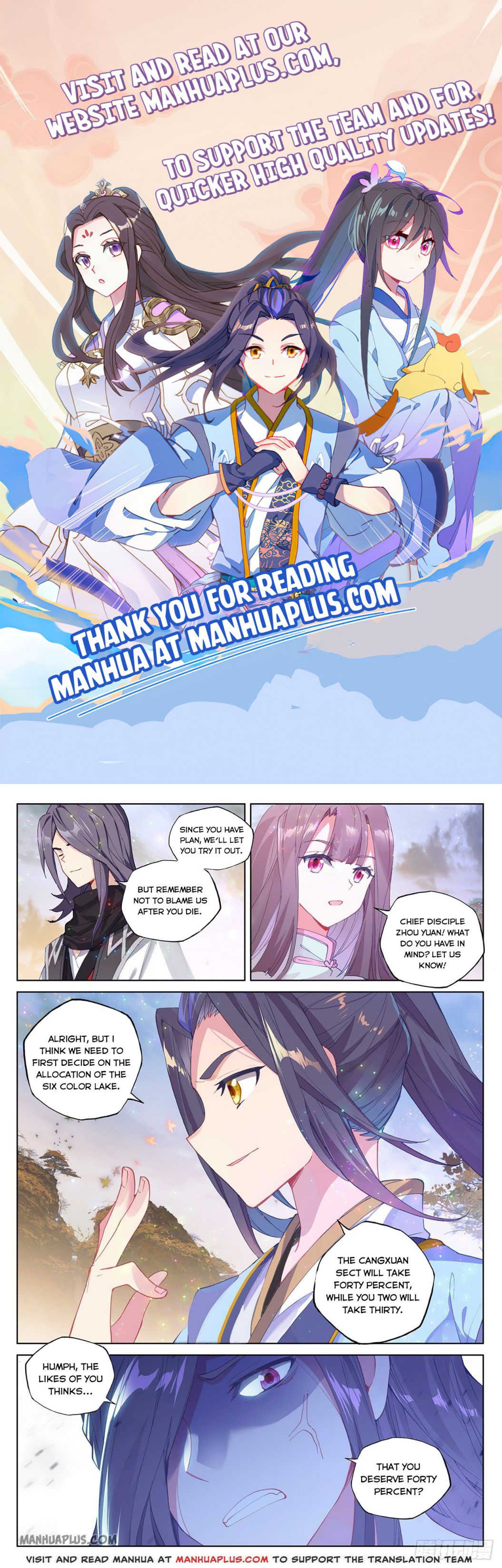 Page 1 of Chapter 290.5