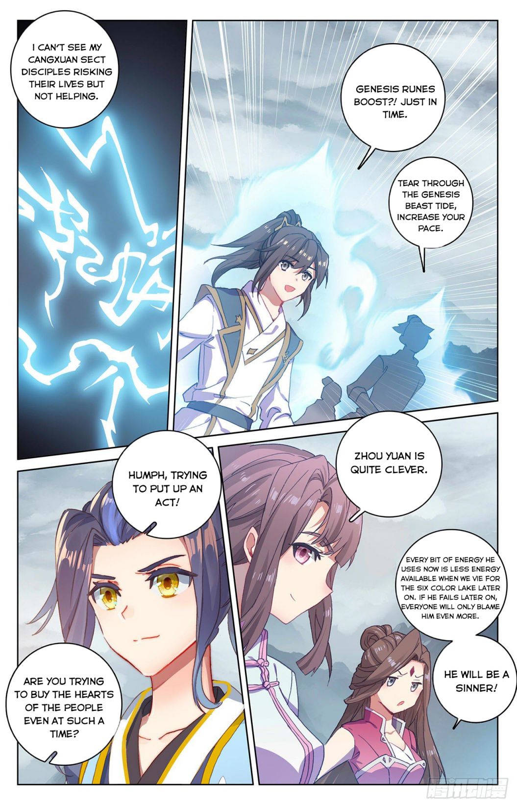 Page 5 of Chapter 290