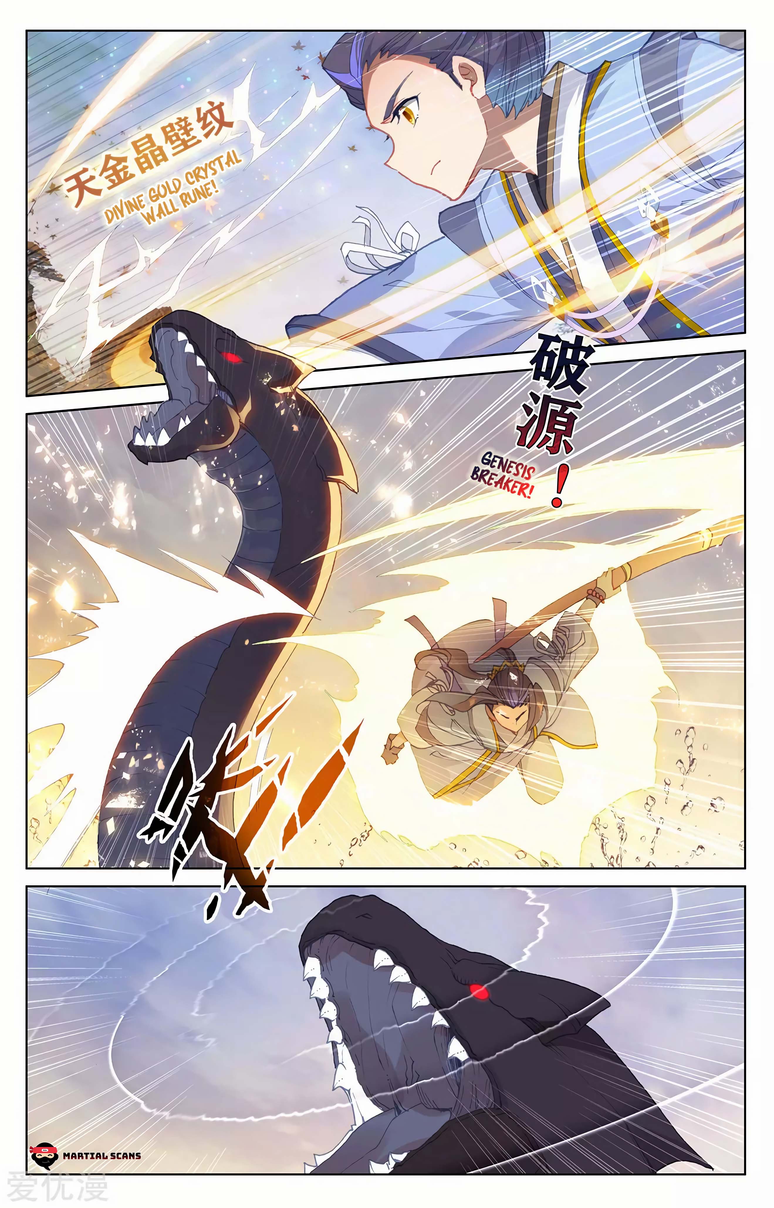 Page 3 of Chapter 291