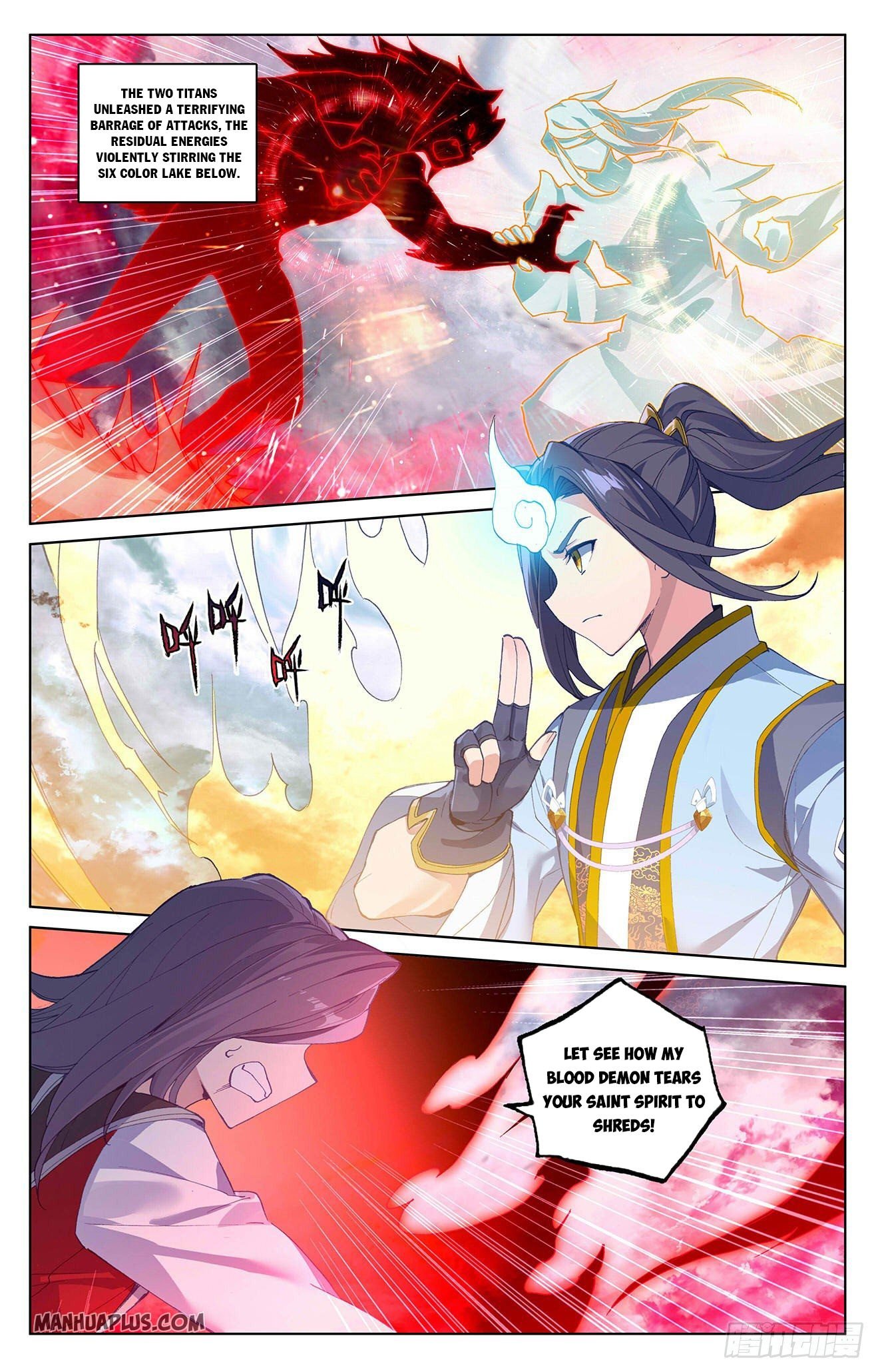 Page 5 of Chapter 292.5