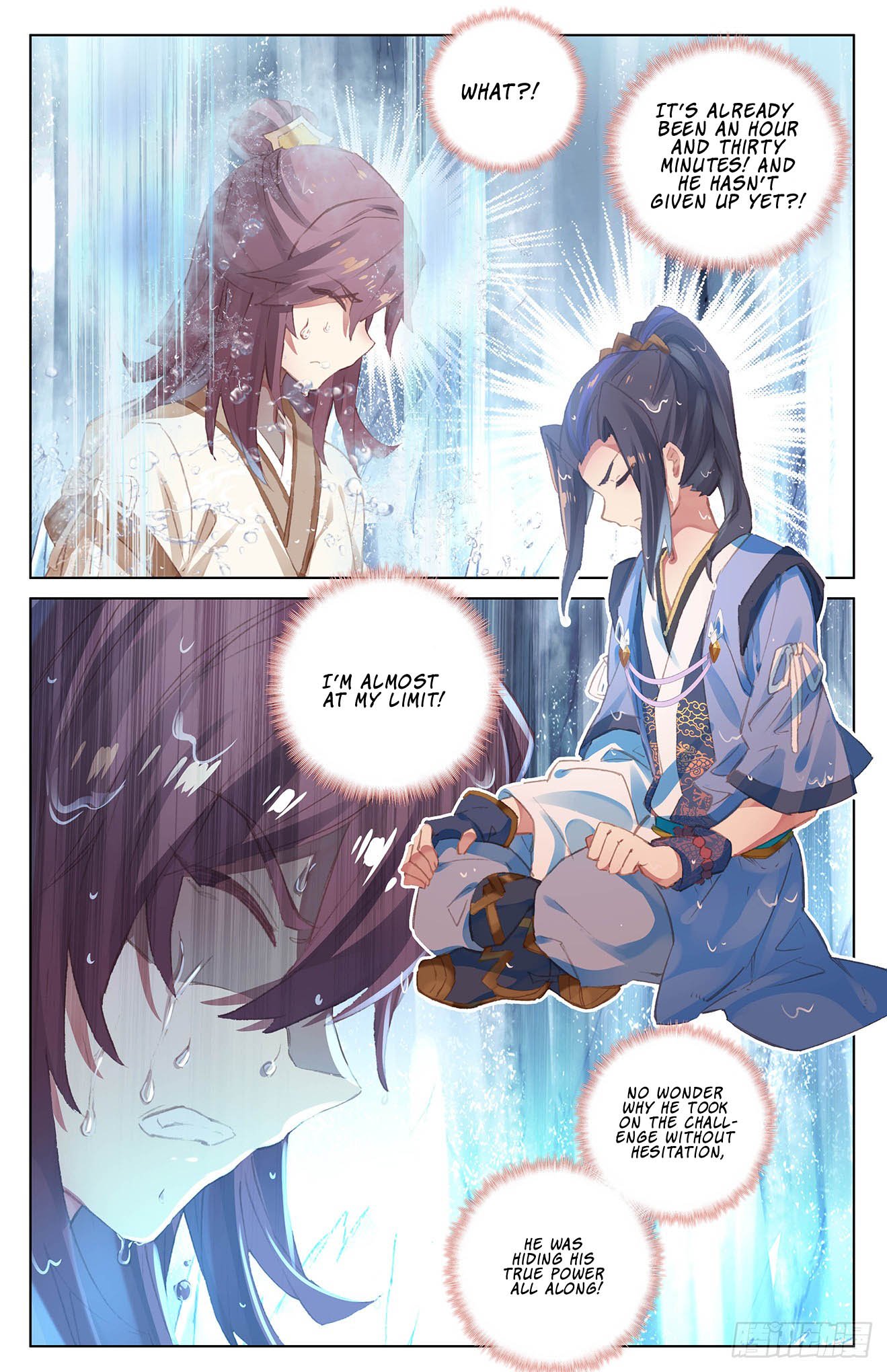 Page 4 of Chapter 32.5