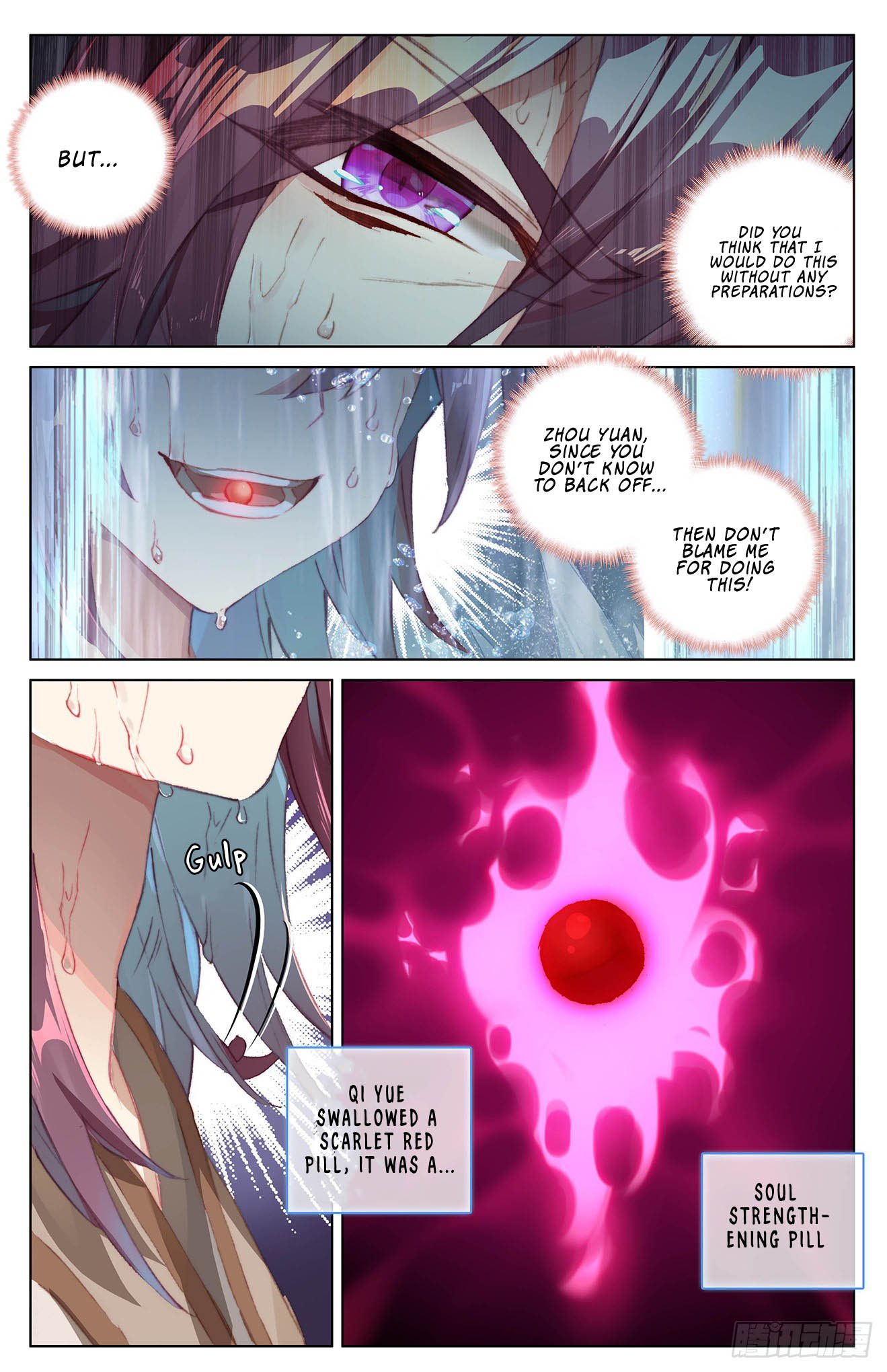 Page 5 of Chapter 32.5