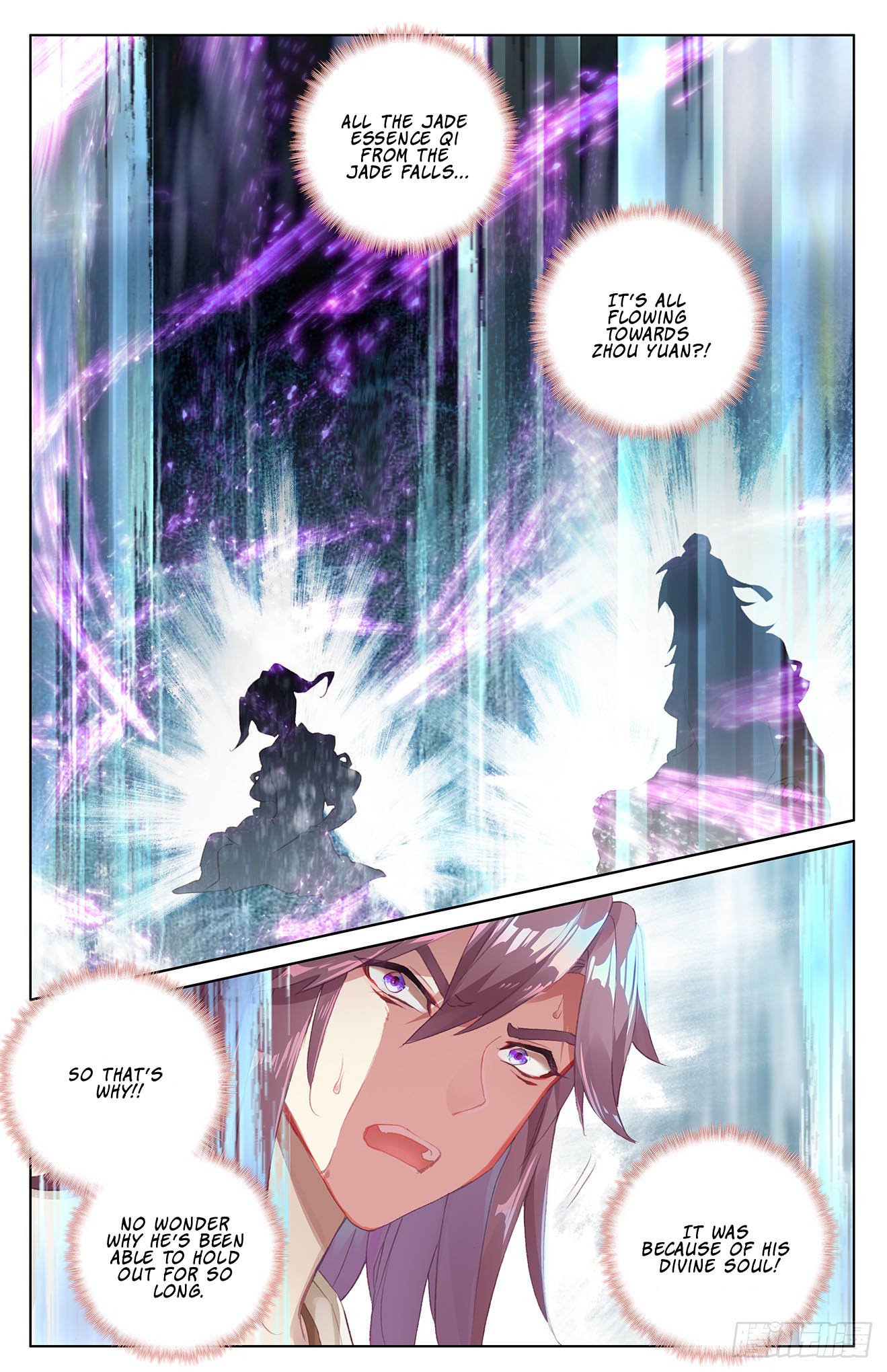 Page 7 of Chapter 32.5