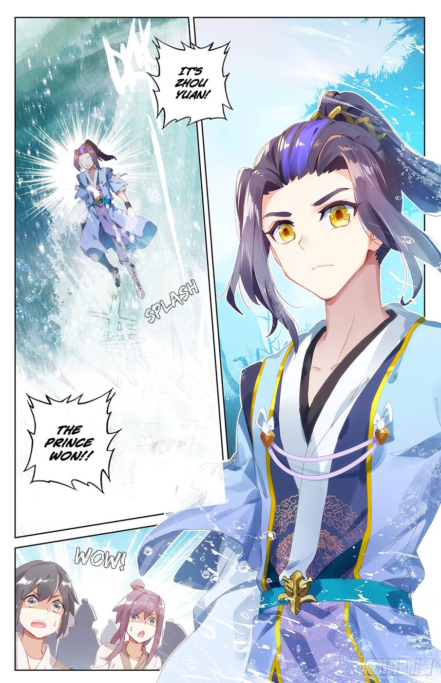 Page 3 of Chapter 33.5