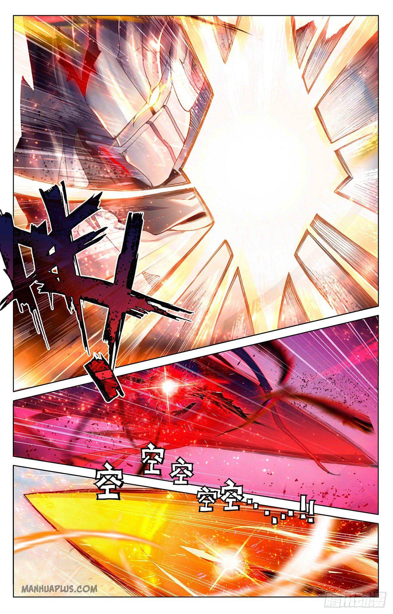 Page 2 of Chapter 330.5