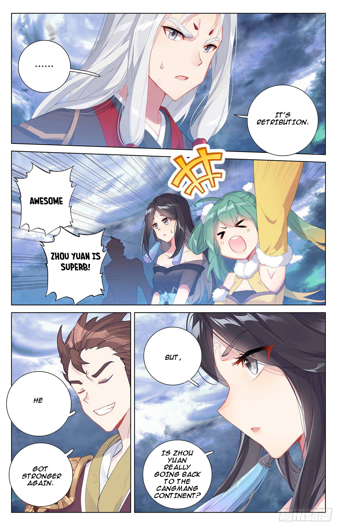 Page 8 of Chapter 331.5
