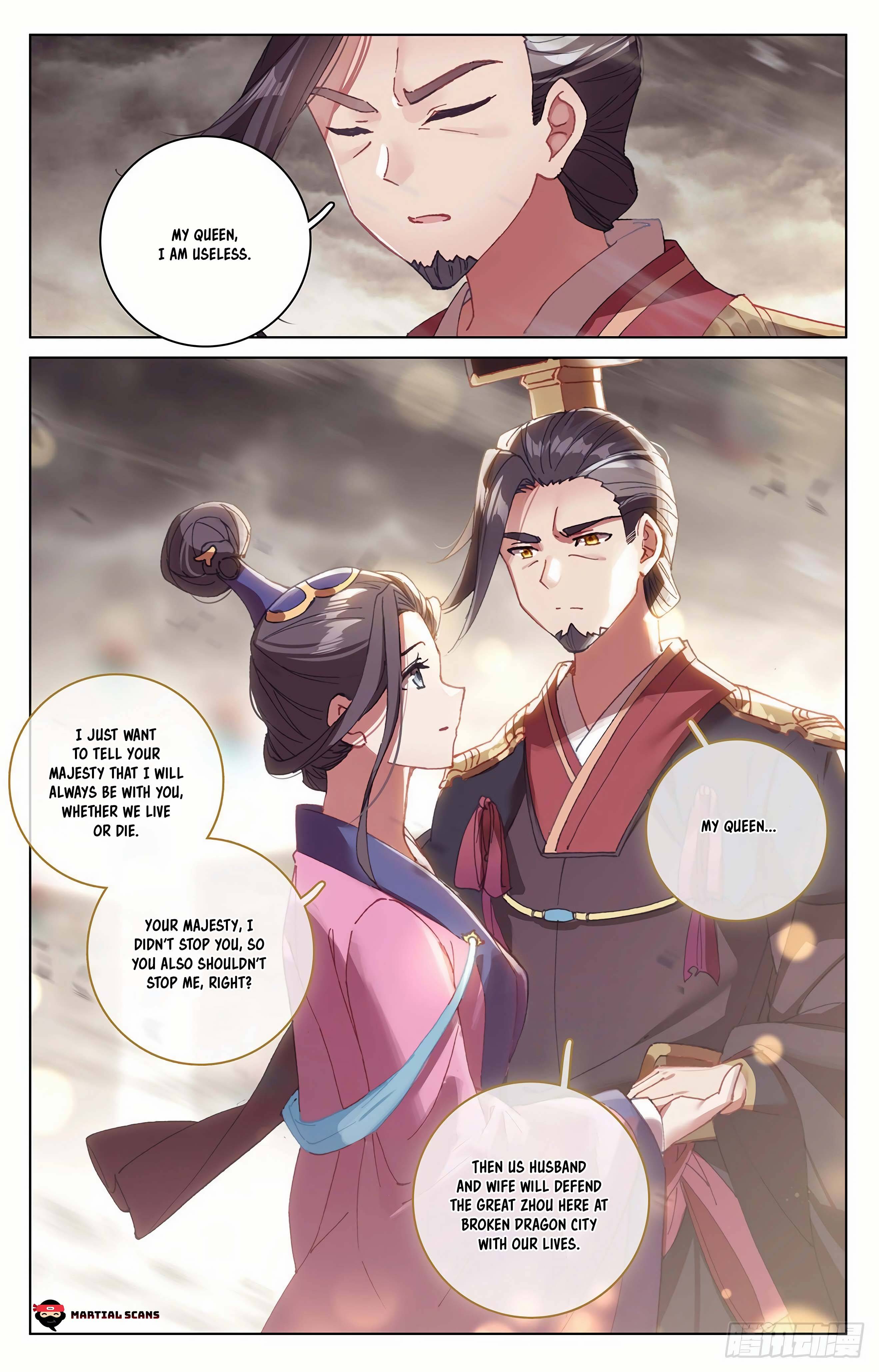 Page 4 of Chapter 332.5