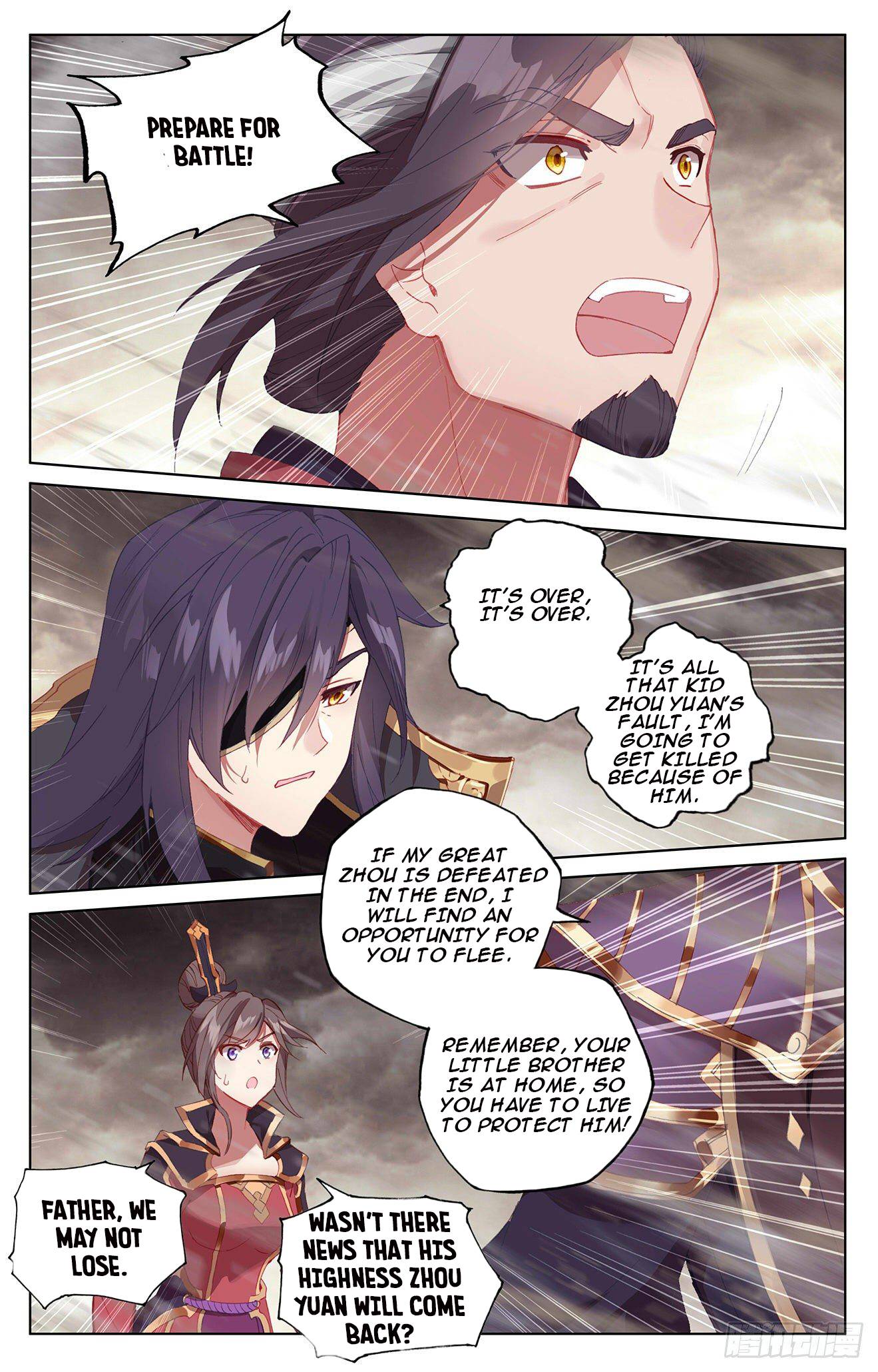Page 6 of Chapter 332.6