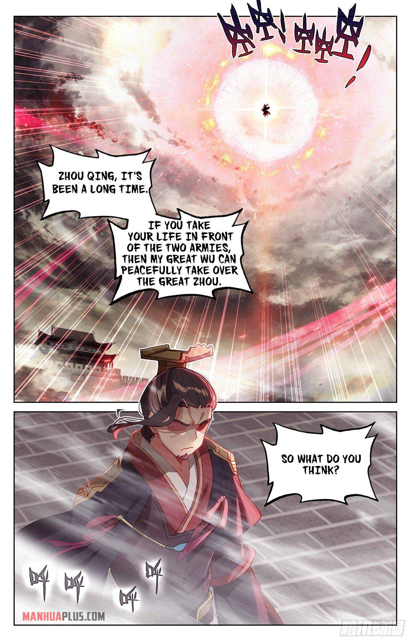 Page 8 of Chapter 332.6