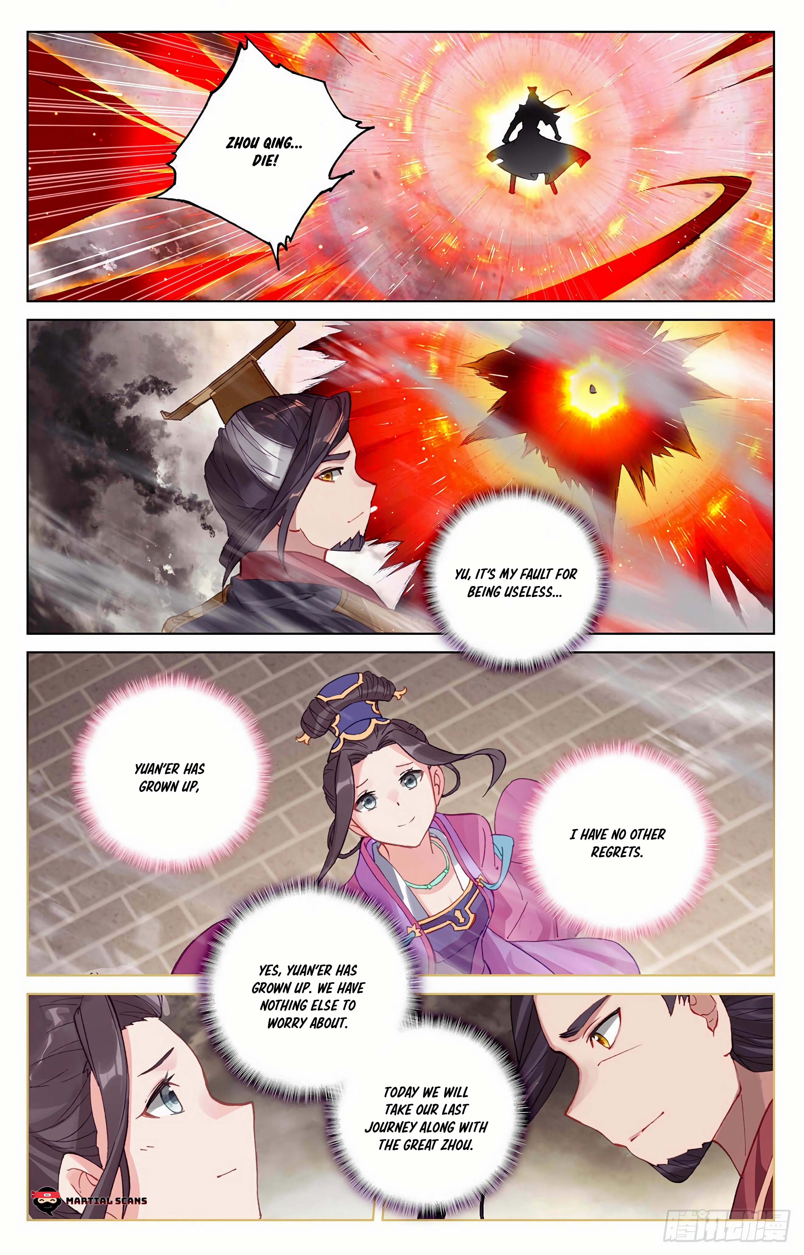 Page 3 of Chapter 333.5