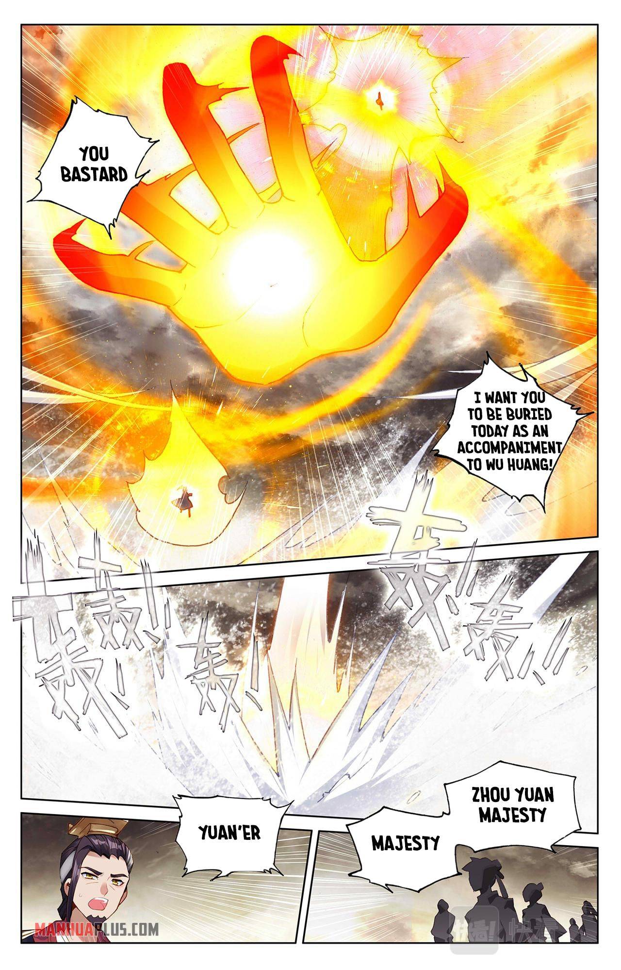 Page 2 of Chapter 334
