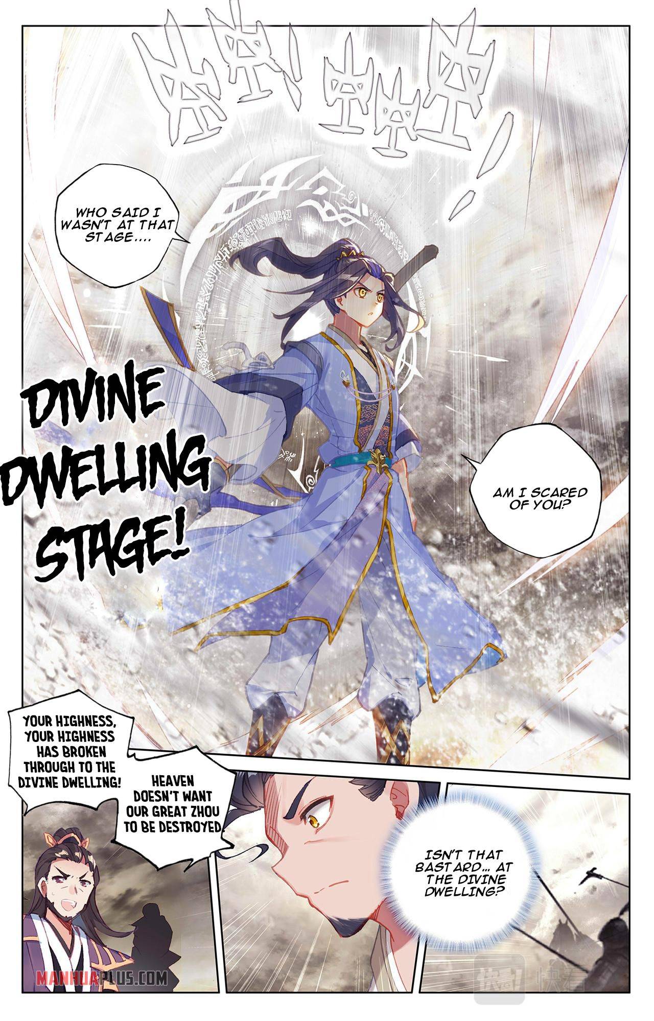 Page 4 of Chapter 334
