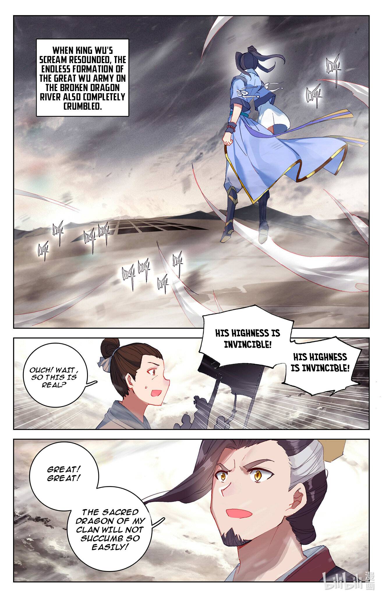 Page 5 of Chapter 335.5