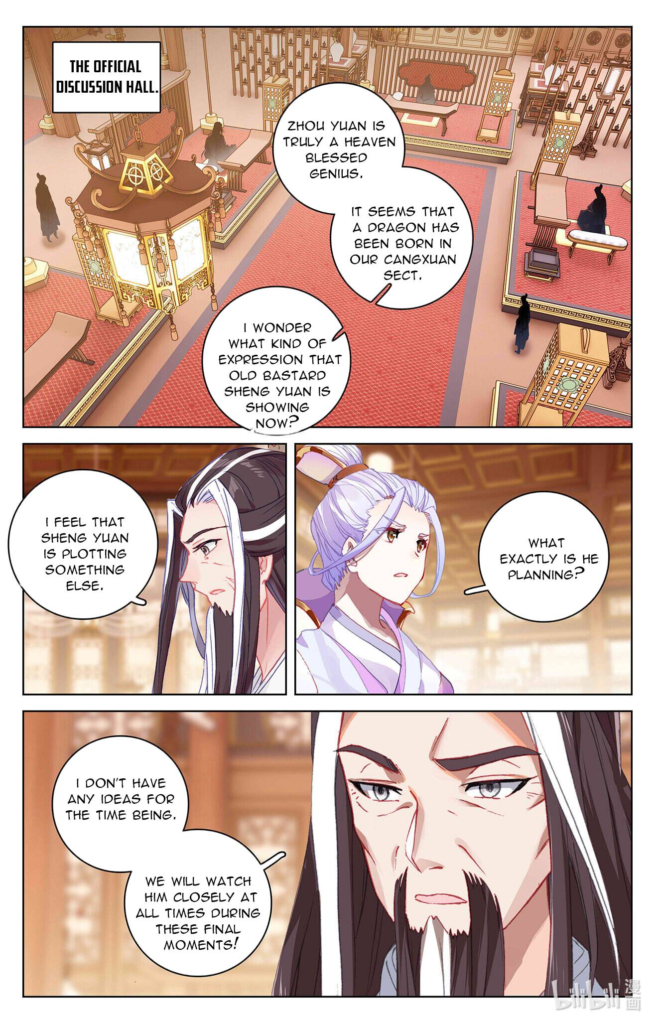 Page 2 of Chapter 336