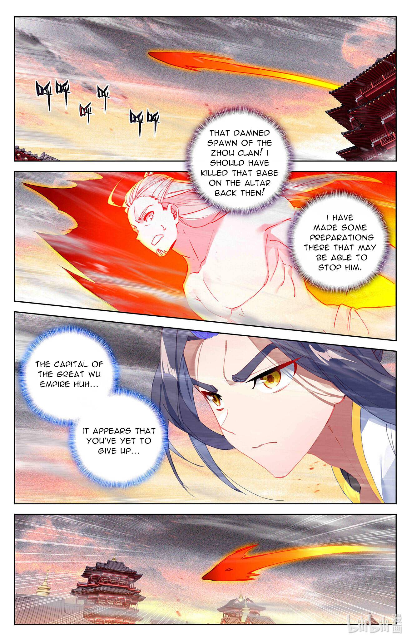 Page 4 of Chapter 336
