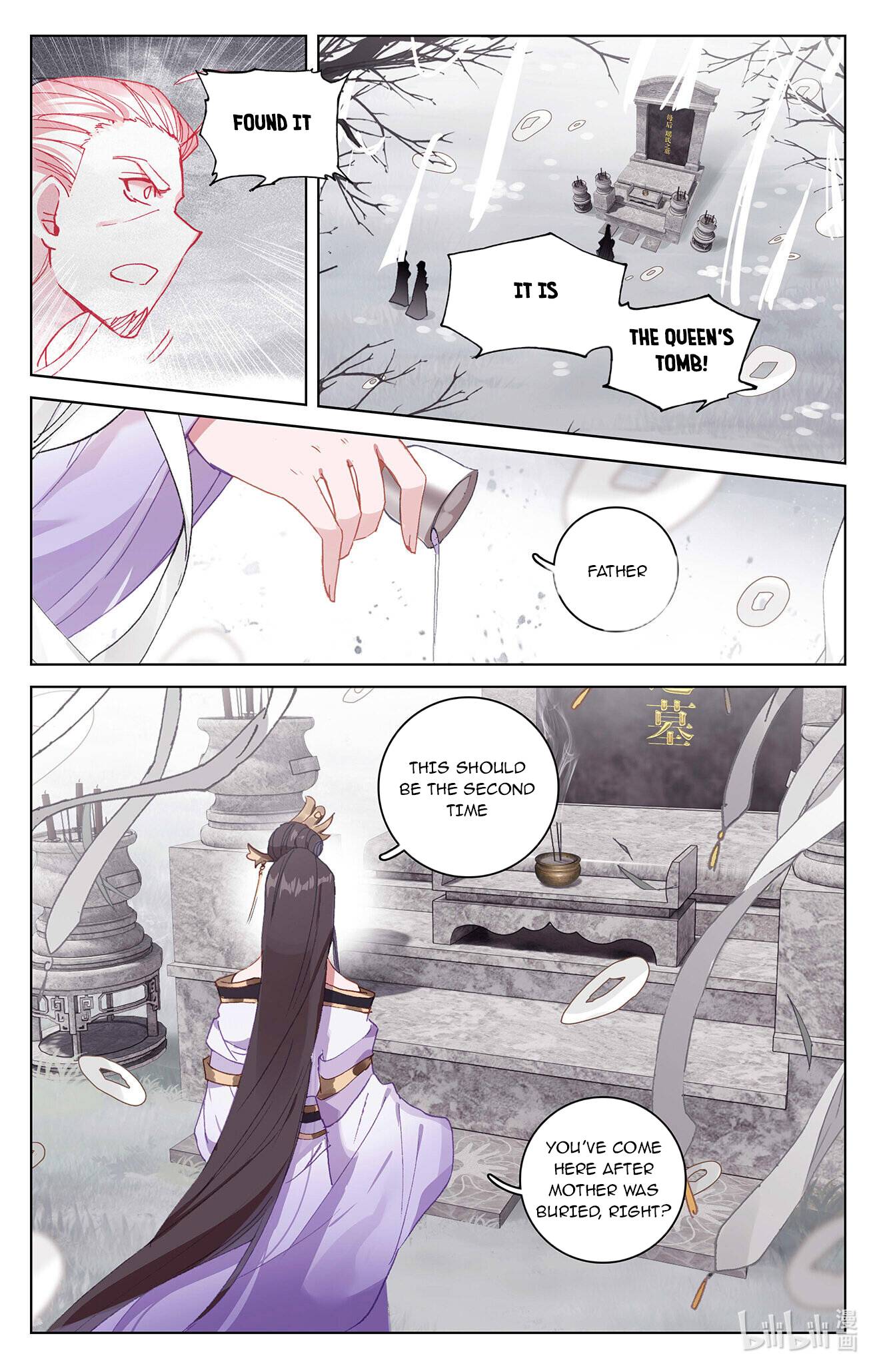 Page 6 of Chapter 336