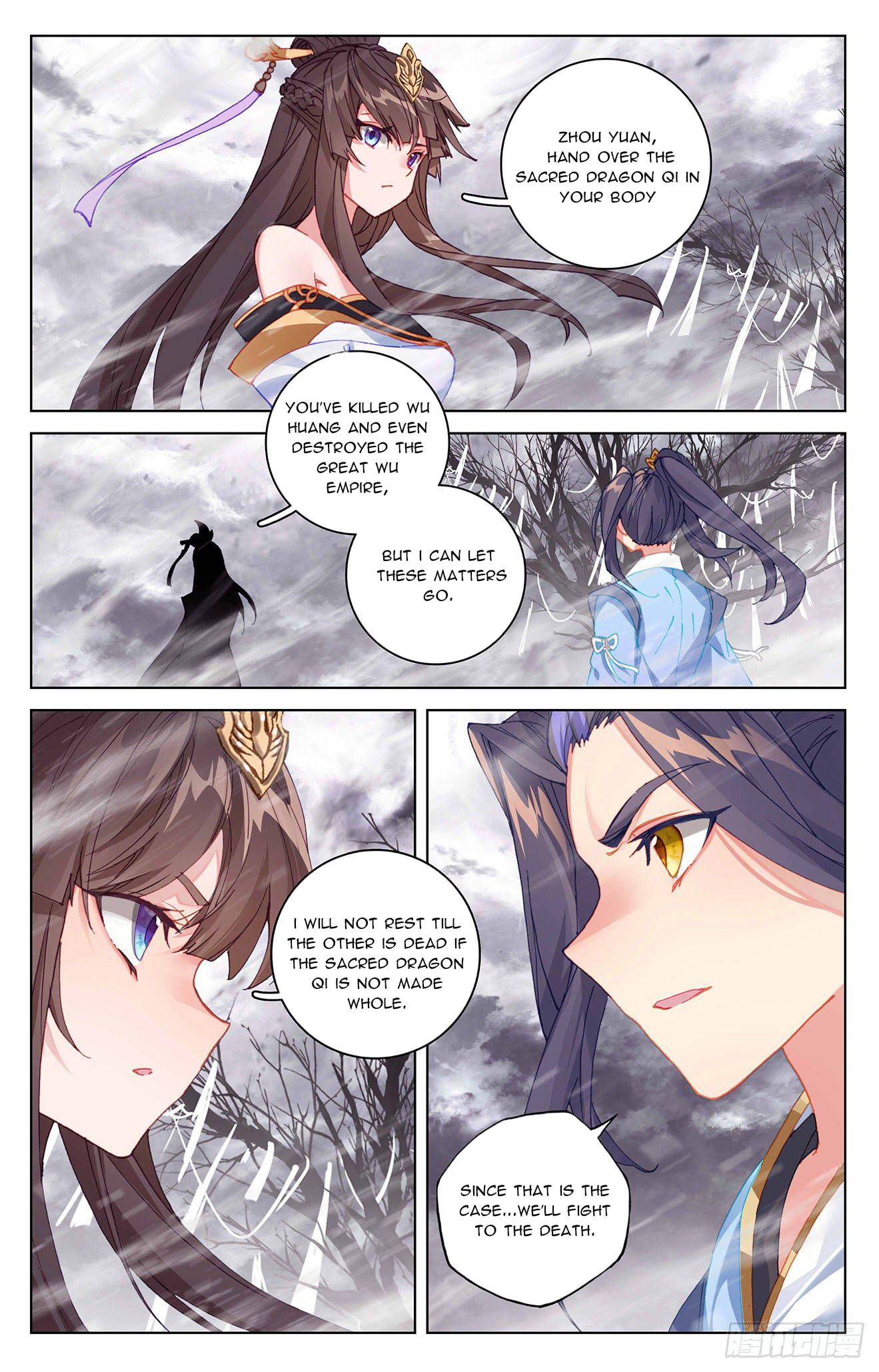 Page 4 of Chapter 337