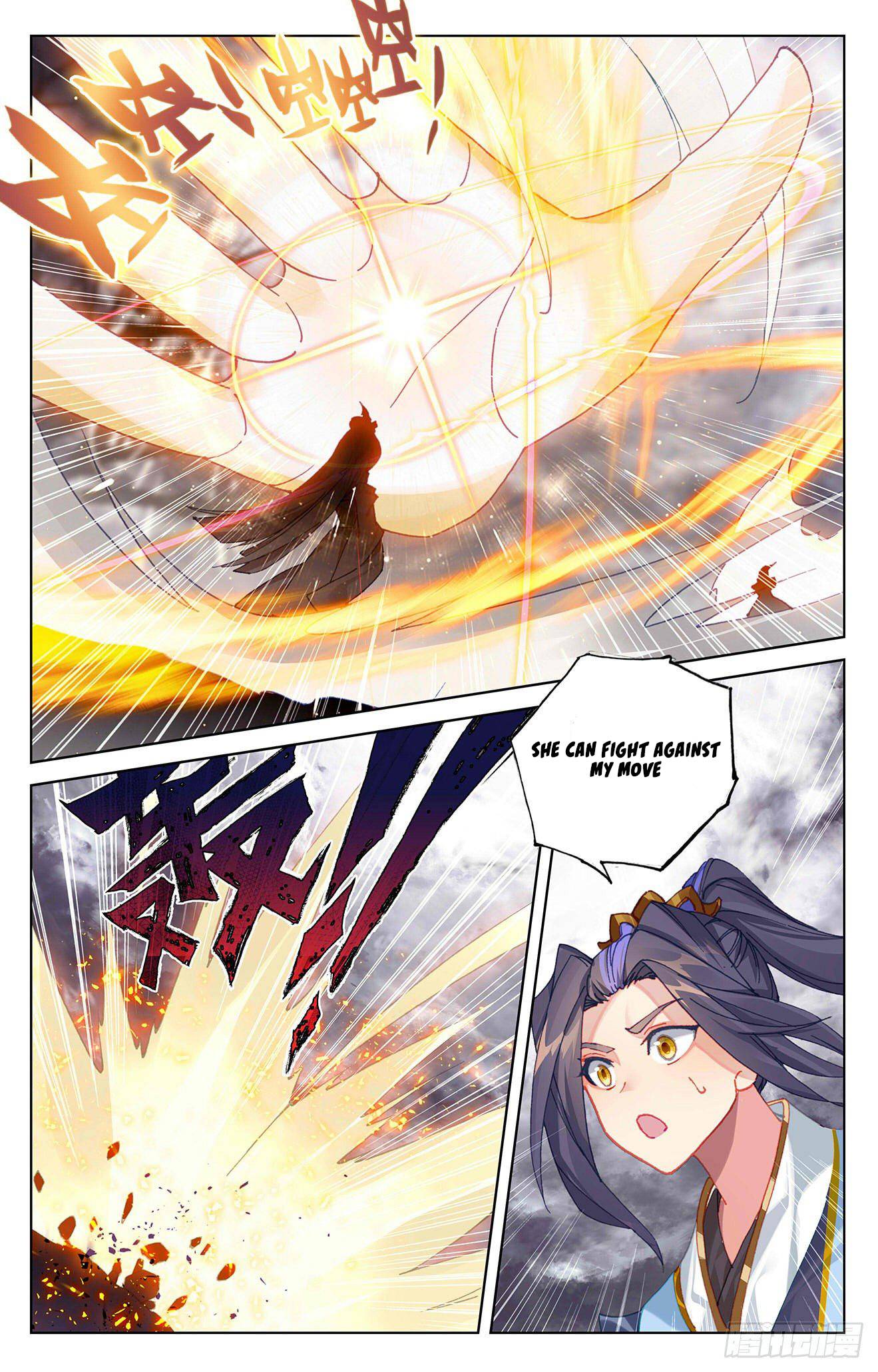 Page 5 of Chapter 337