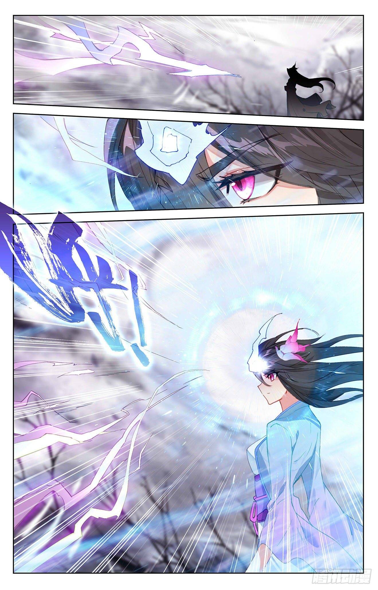 Page 6 of Chapter 337.5