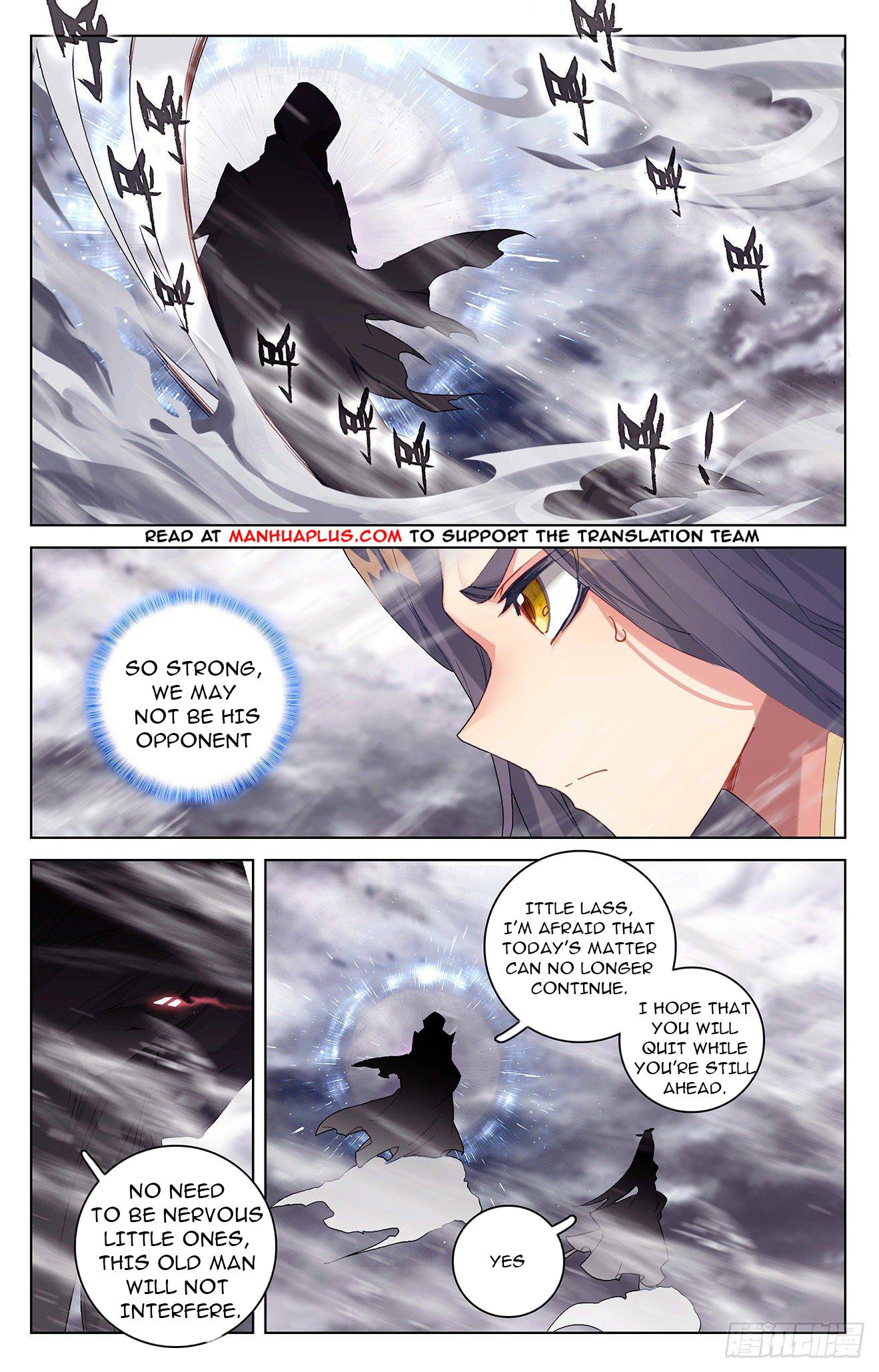 Page 3 of Chapter 338.5