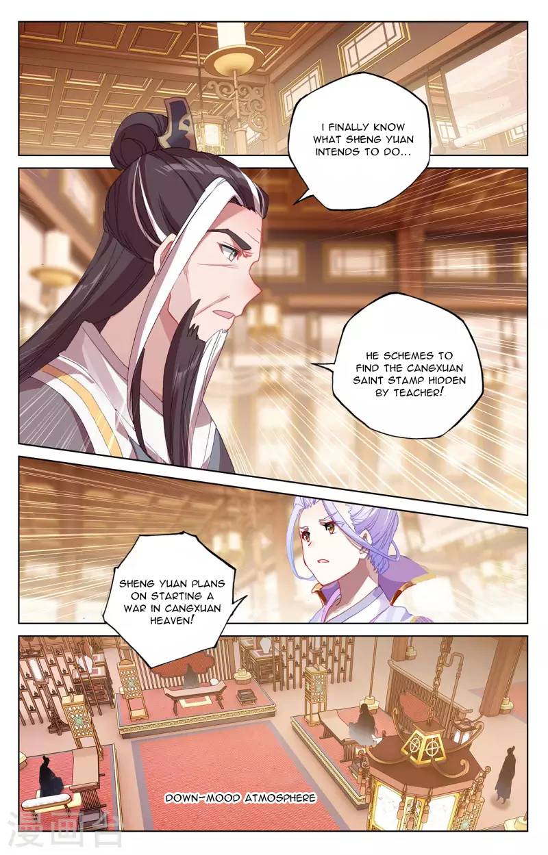 Page 7 of Chapter 339