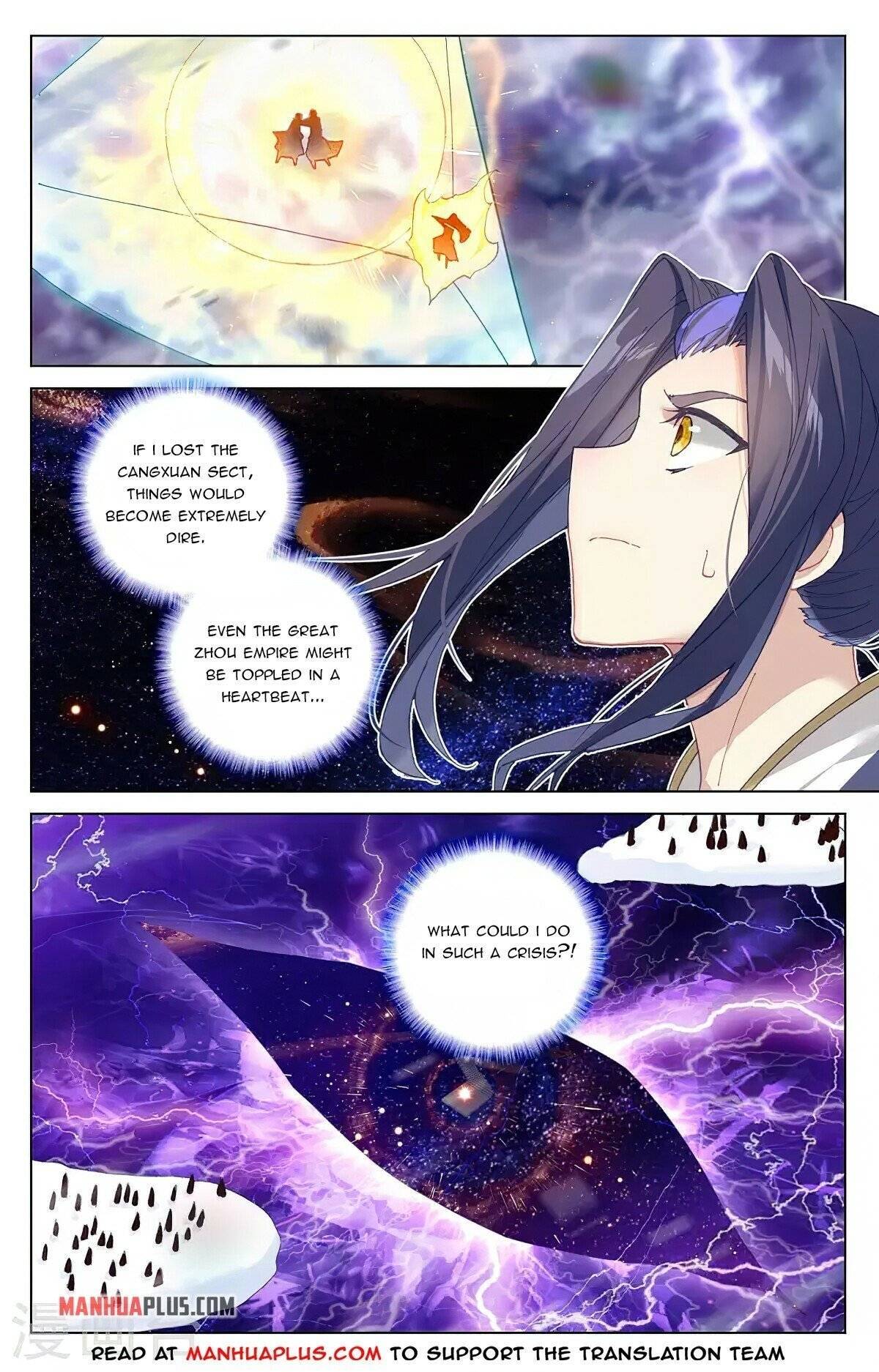 Page 6 of Chapter 346.5