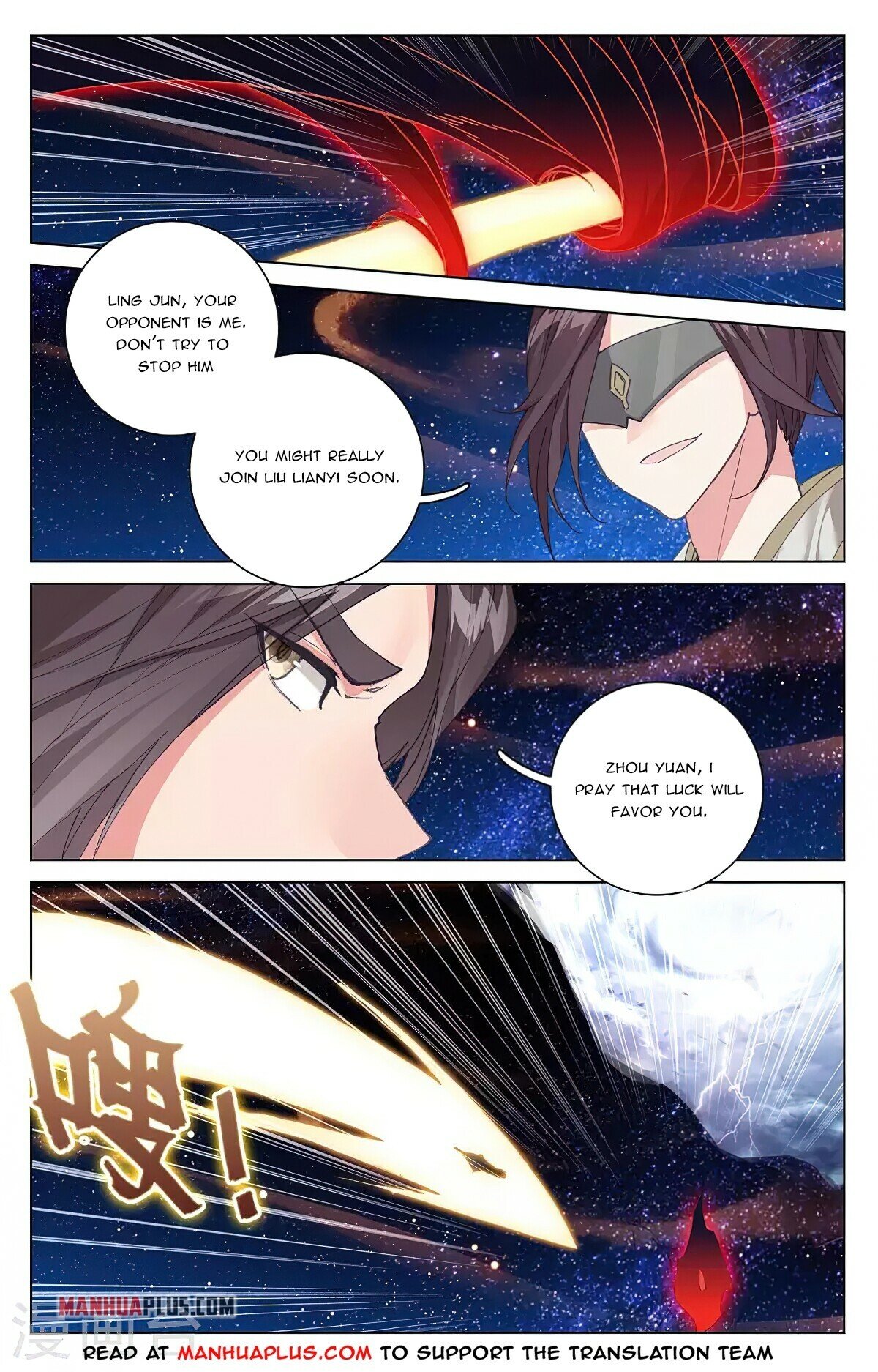 Page 6 of Chapter 347.6