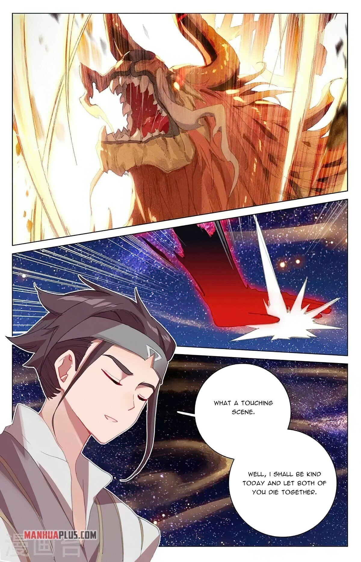 Page 6 of Chapter 348.6