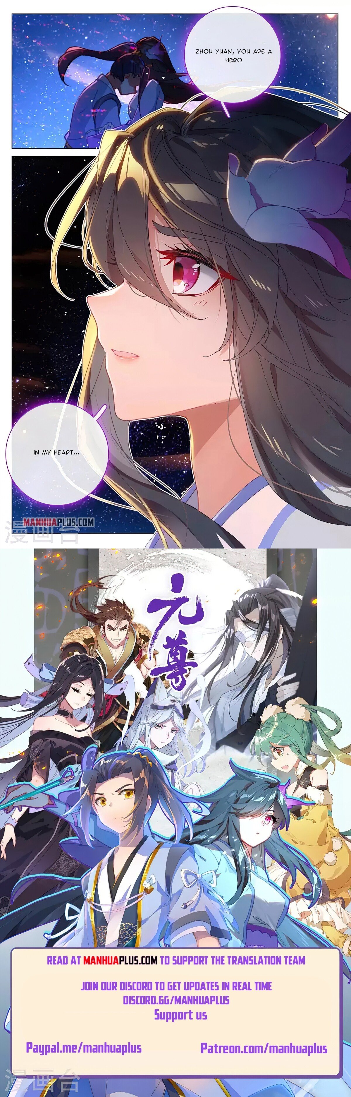Page 8 of Chapter 348.6