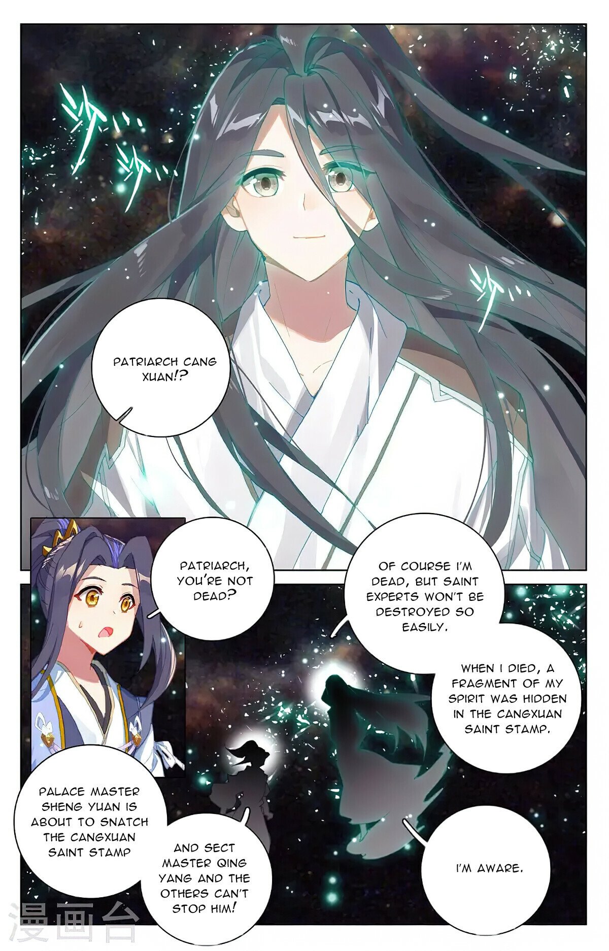 Page 4 of Chapter 353.6