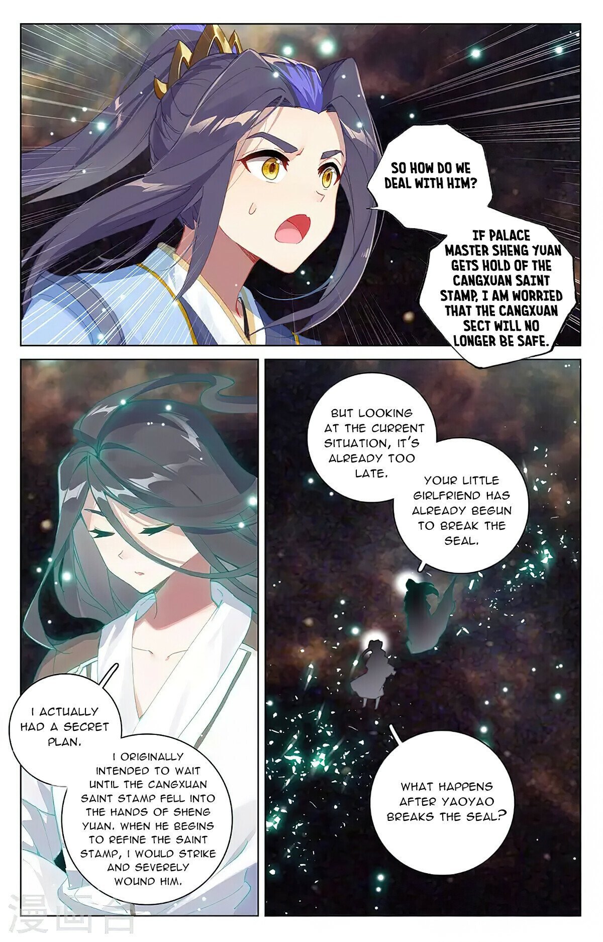 Page 5 of Chapter 353.6