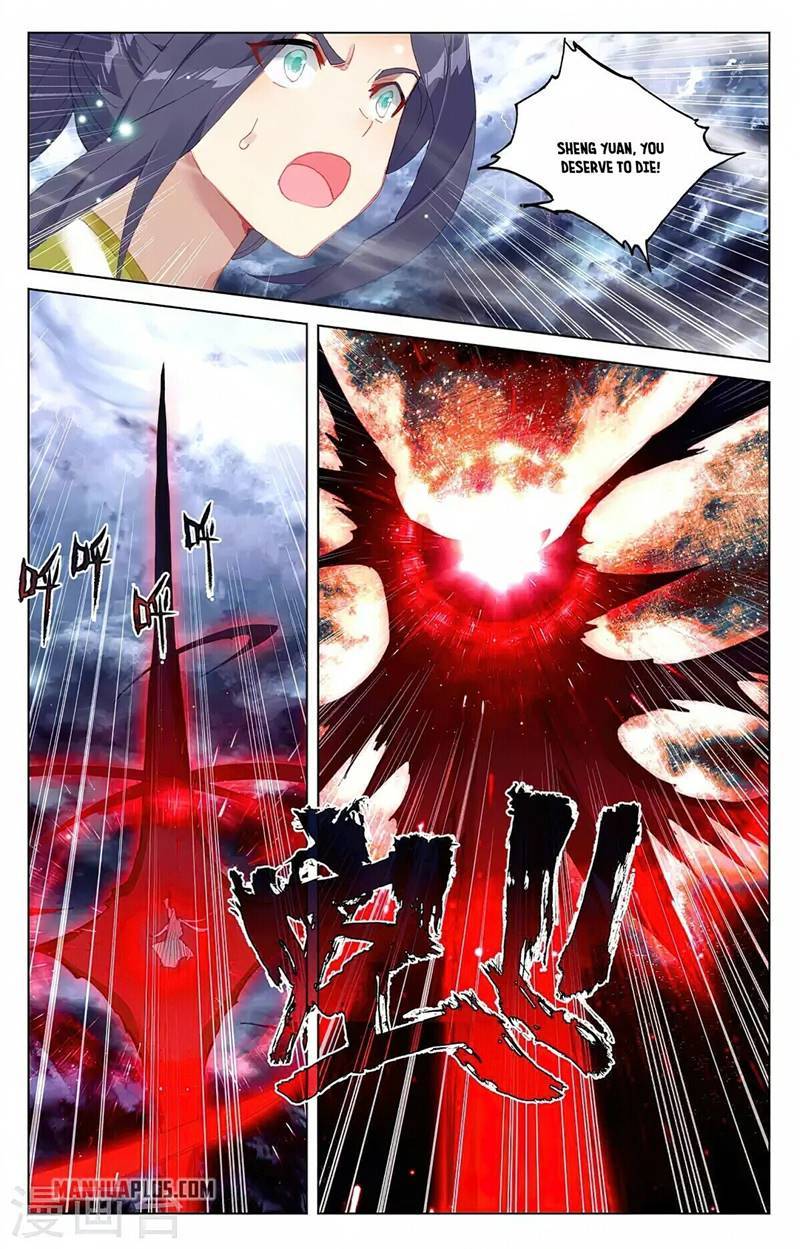 Page 3 of Chapter 355