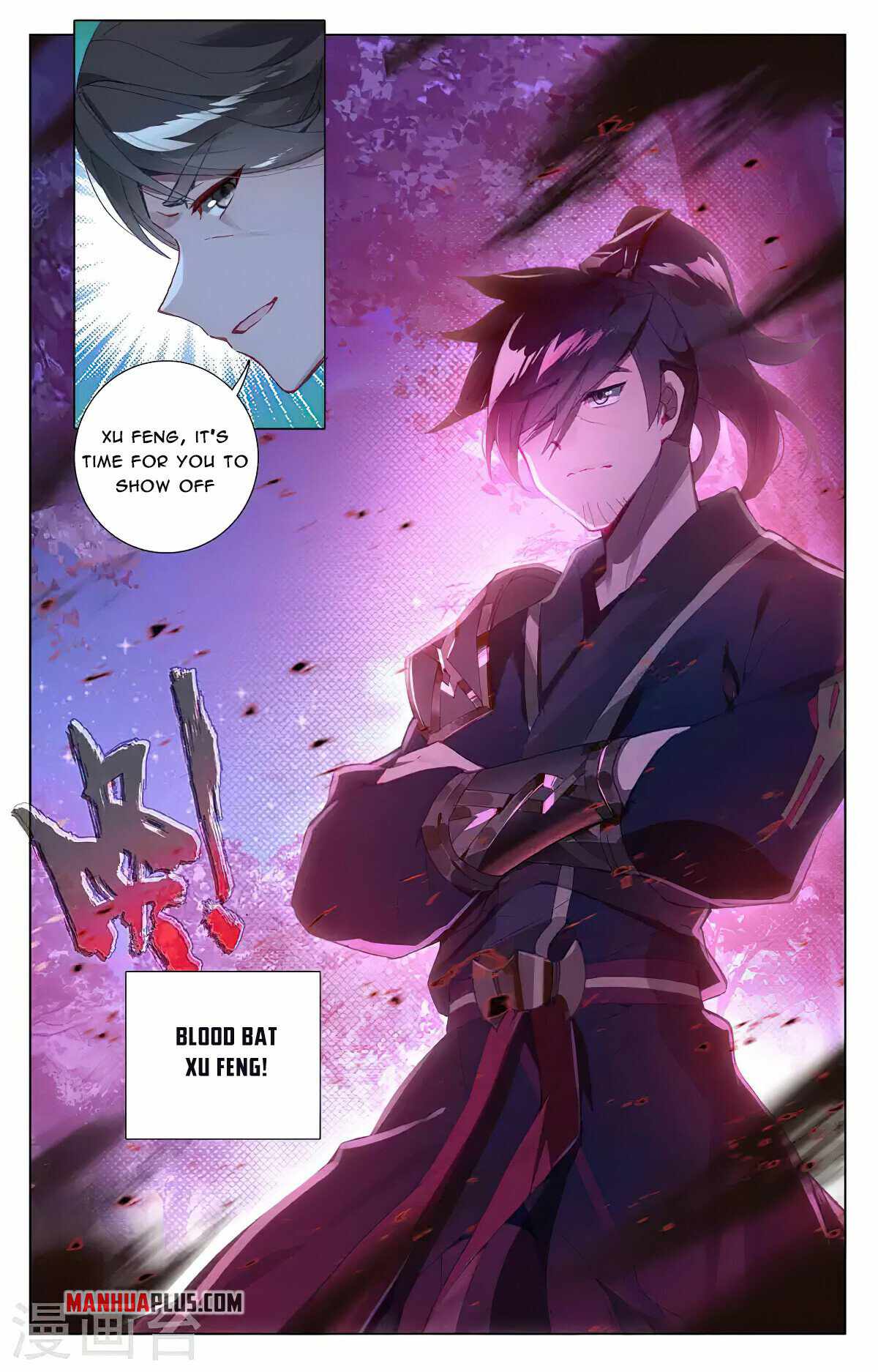 Page 1 of Chapter 365.5