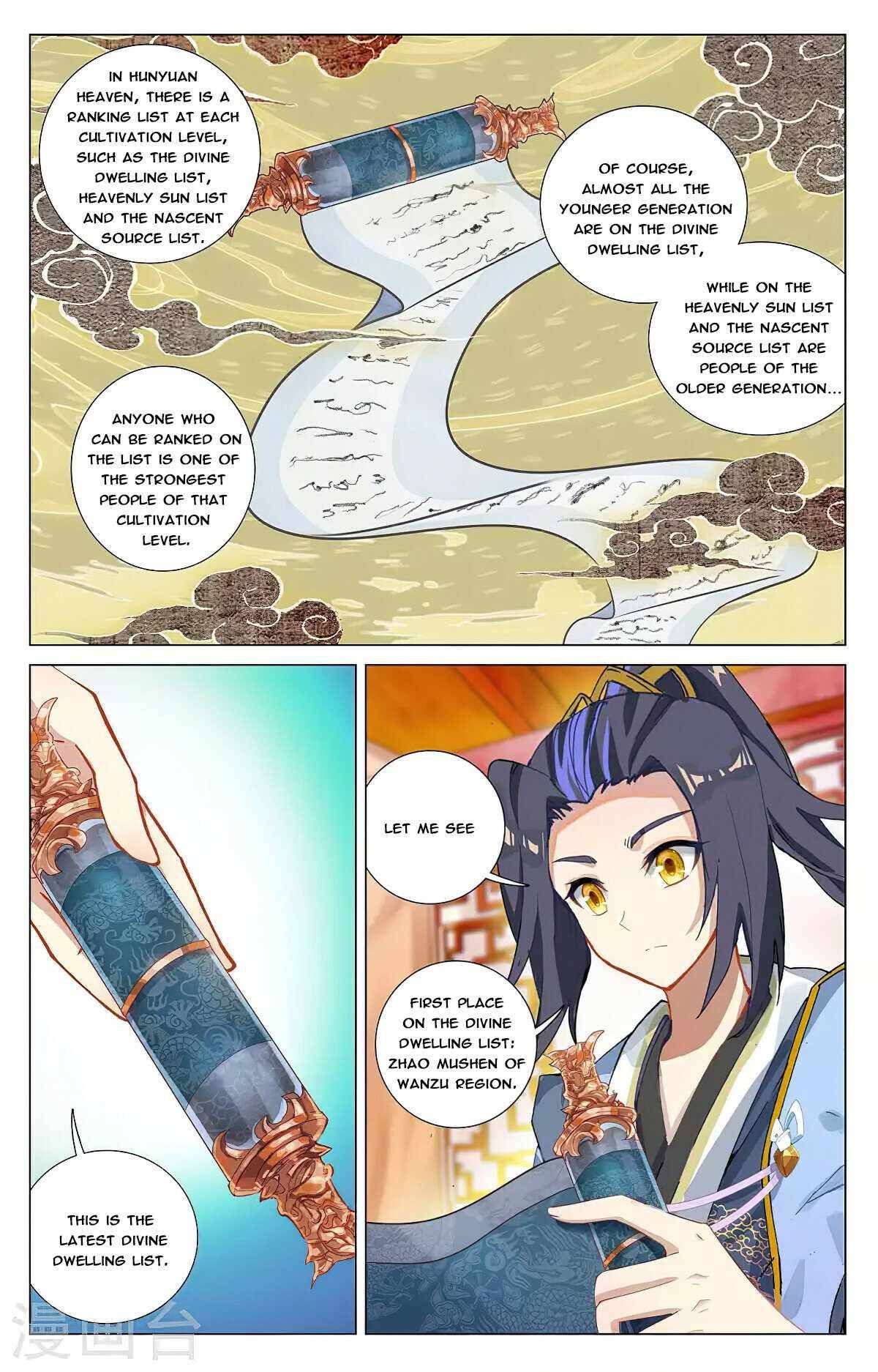 Page 7 of Chapter 367.5