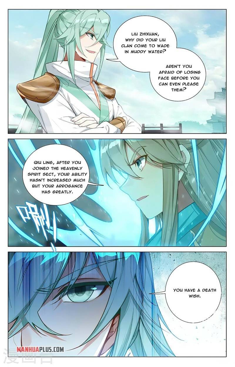 Page 7 of Chapter 370.5
