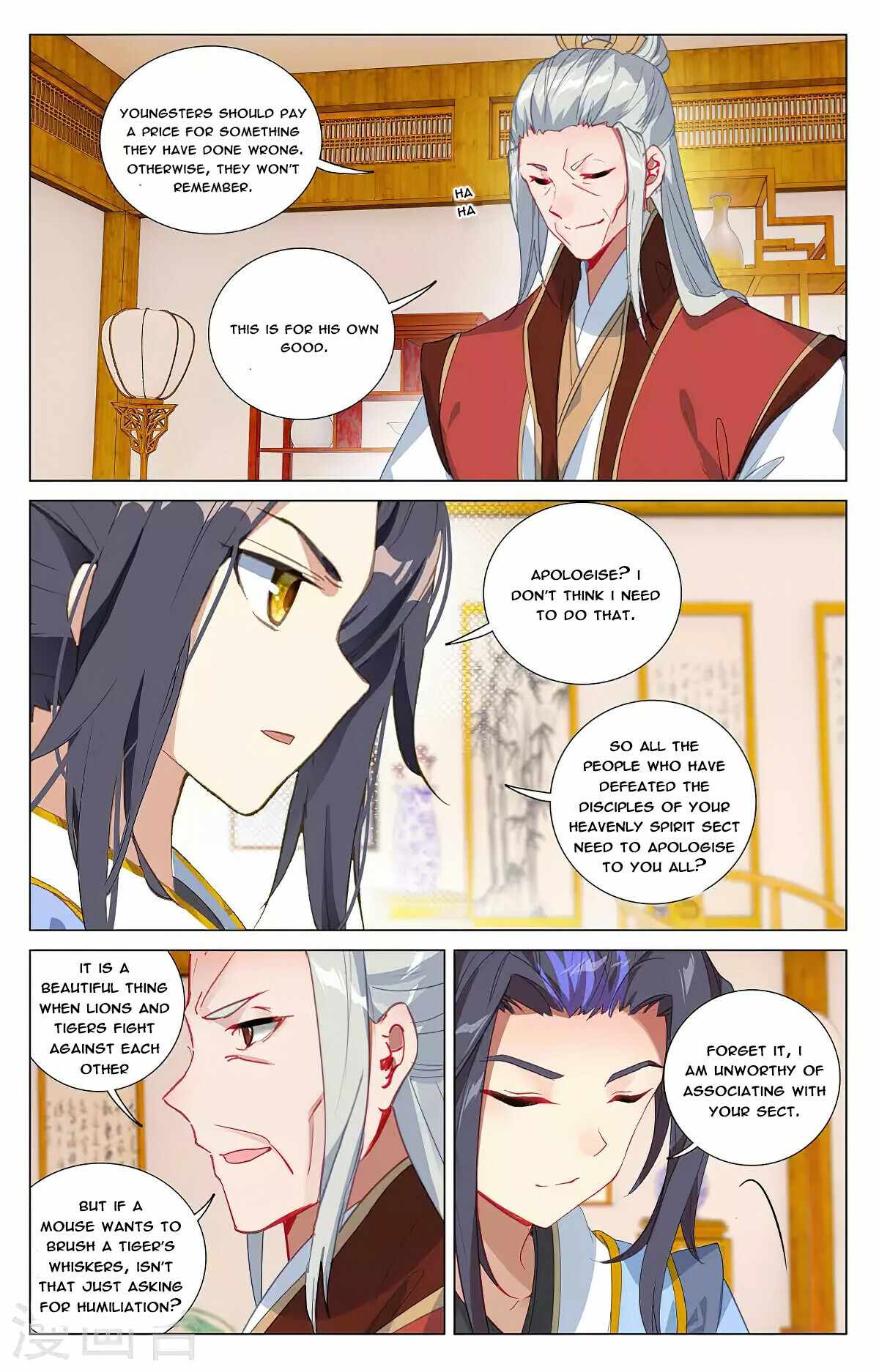 Page 5 of Chapter 374