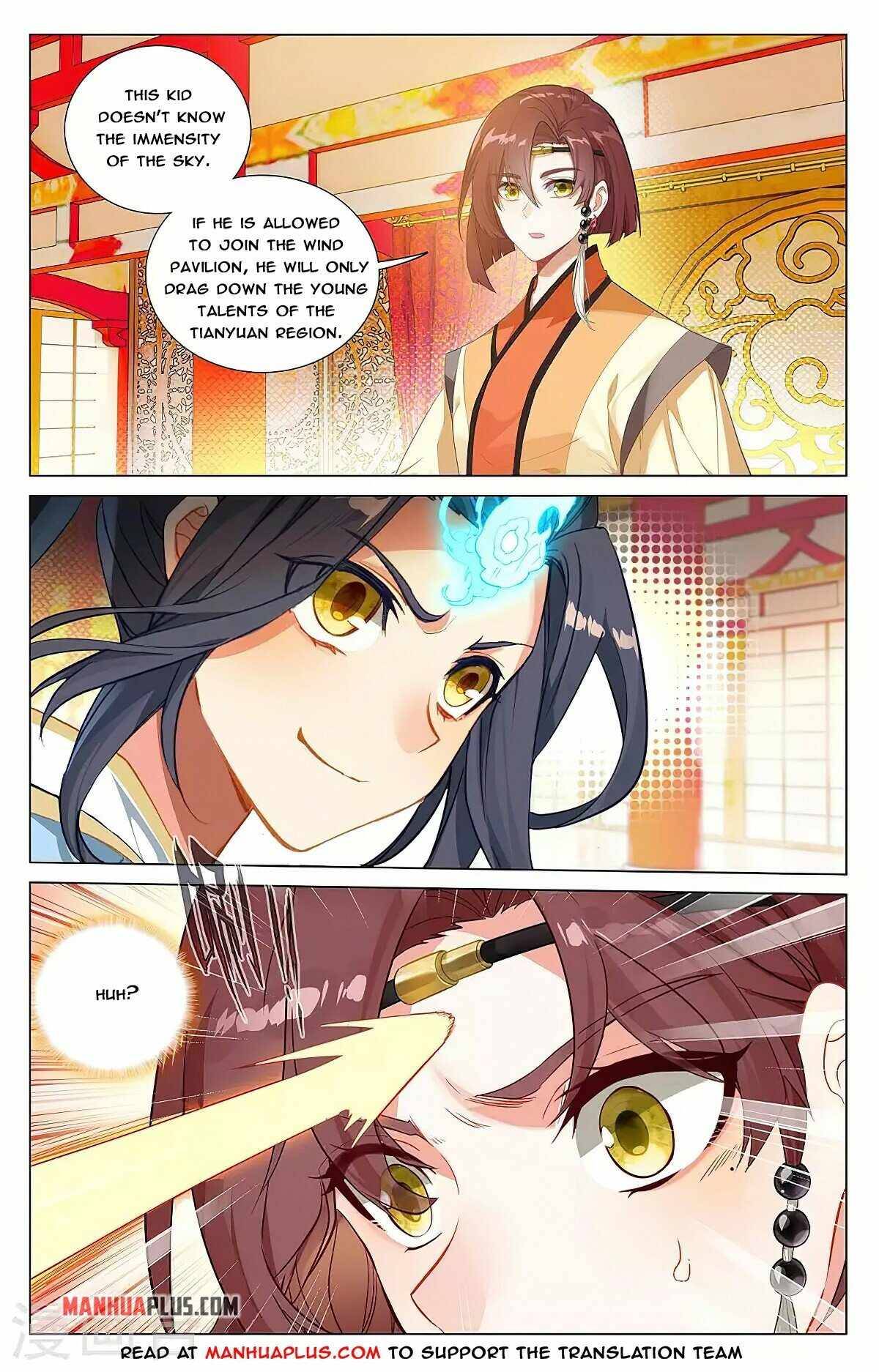 Page 2 of Chapter 375.5