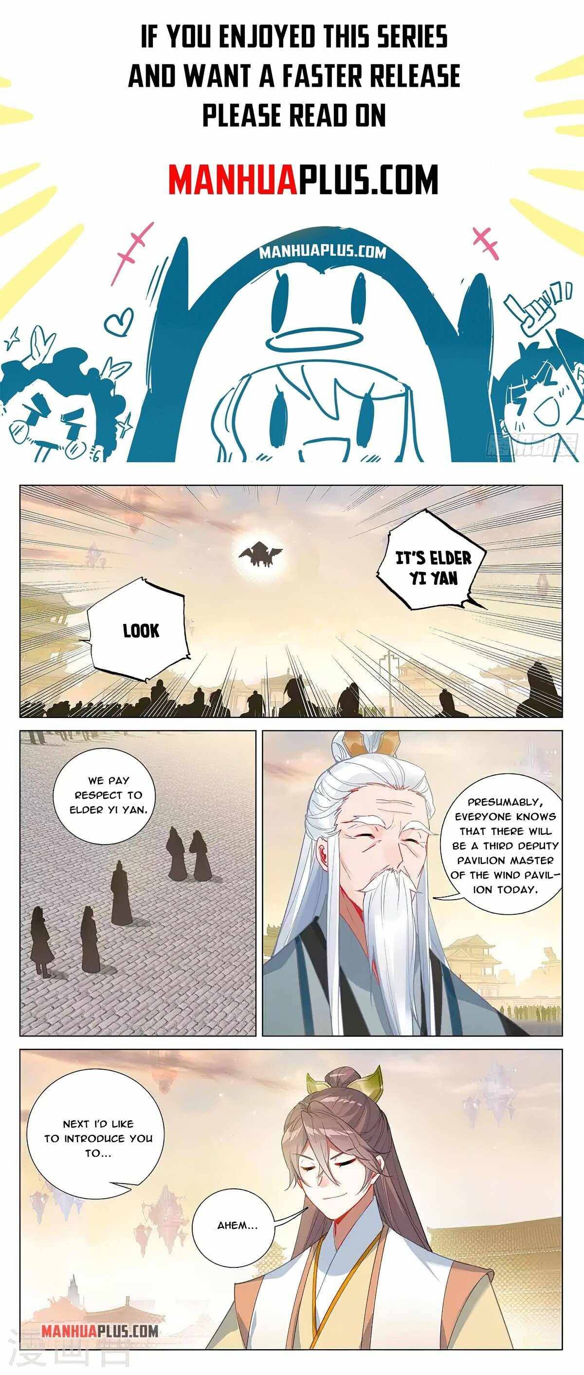 Page 1 of Chapter 376.5