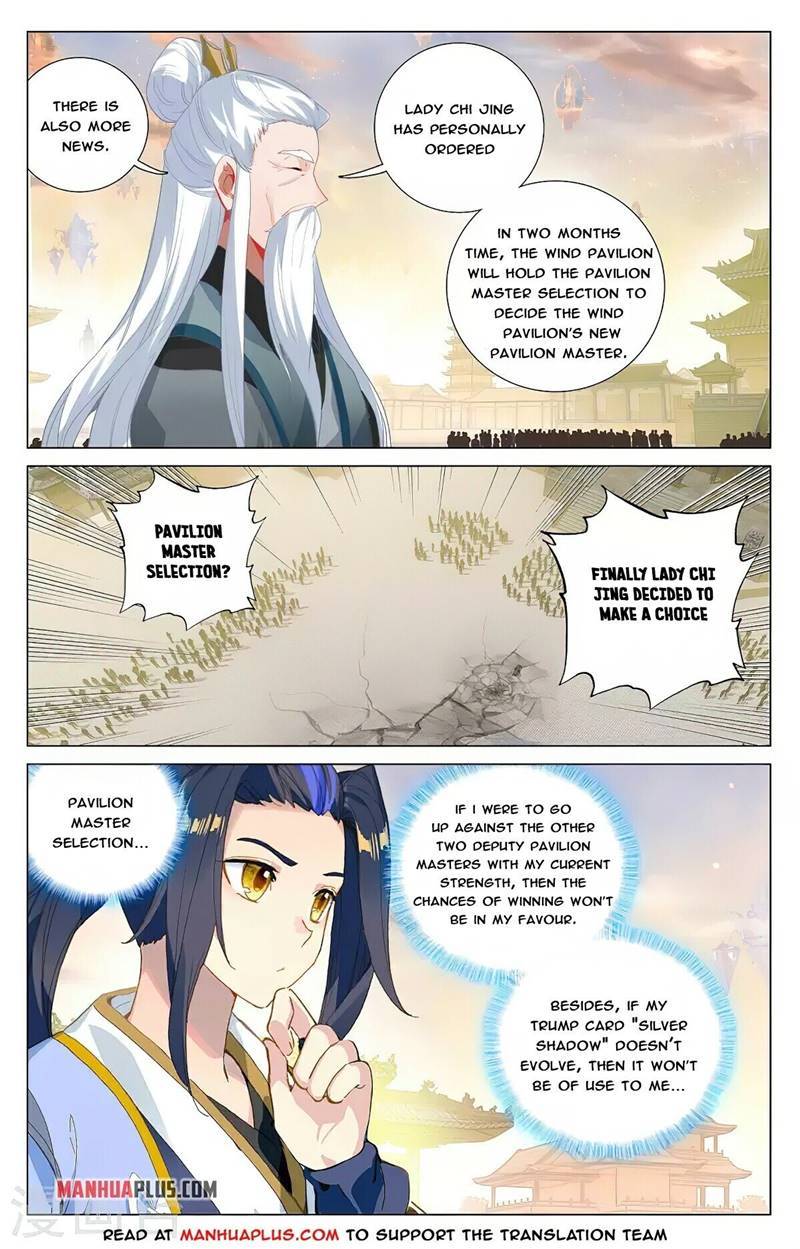 Page 2 of Chapter 377