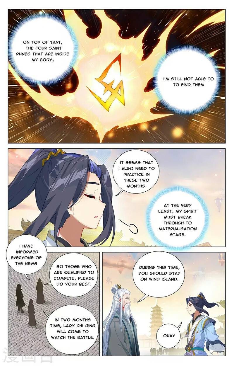 Page 3 of Chapter 377