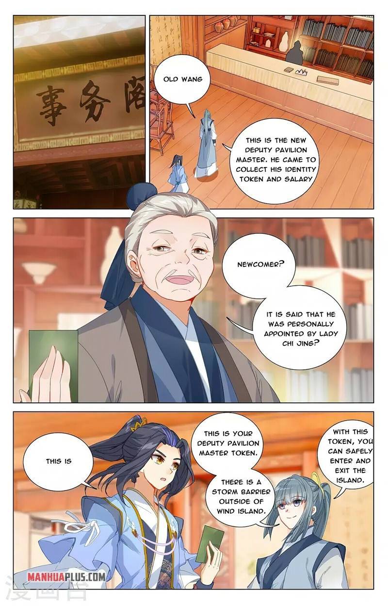 Page 7 of Chapter 377