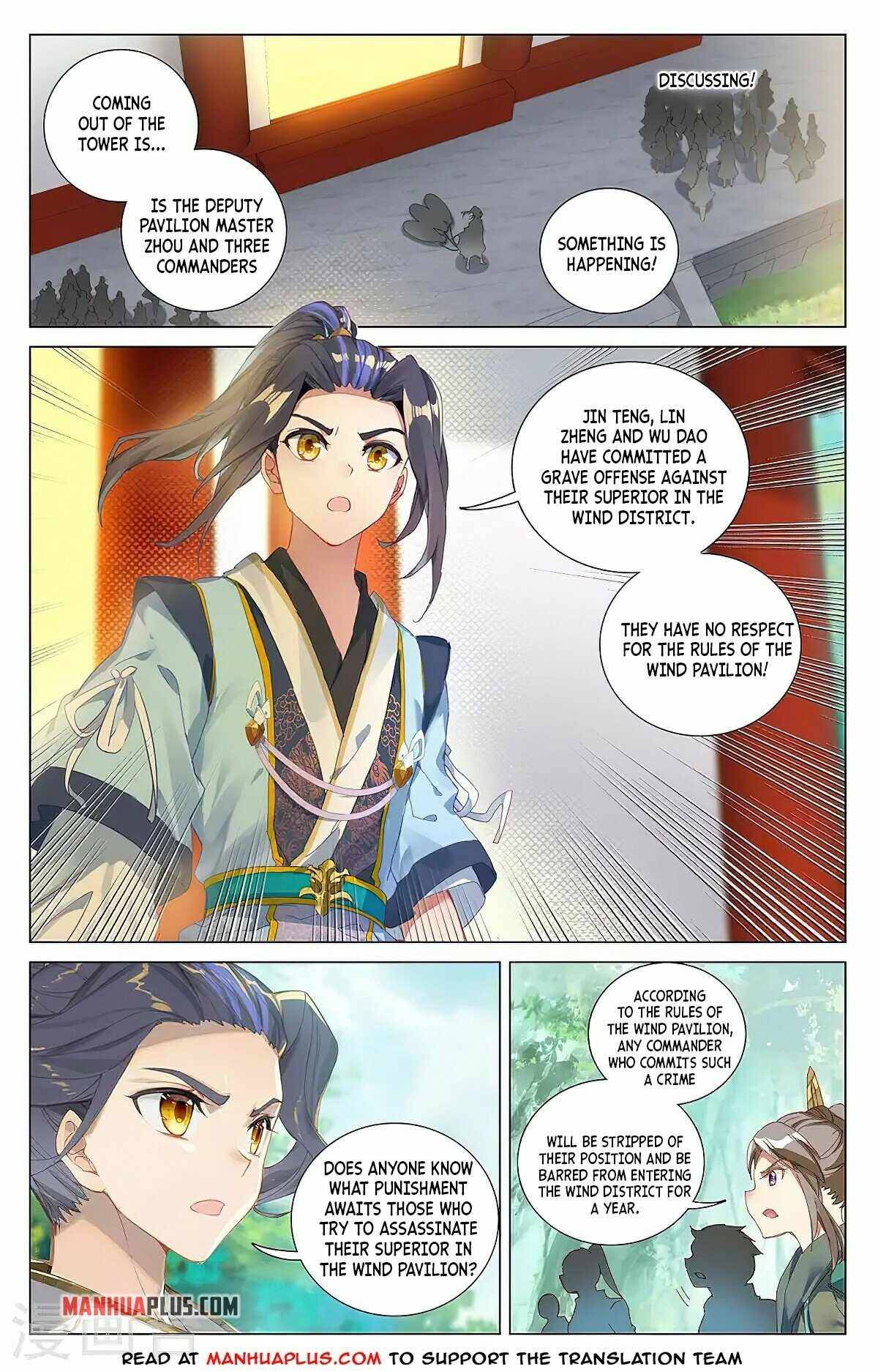 Page 2 of Chapter 381