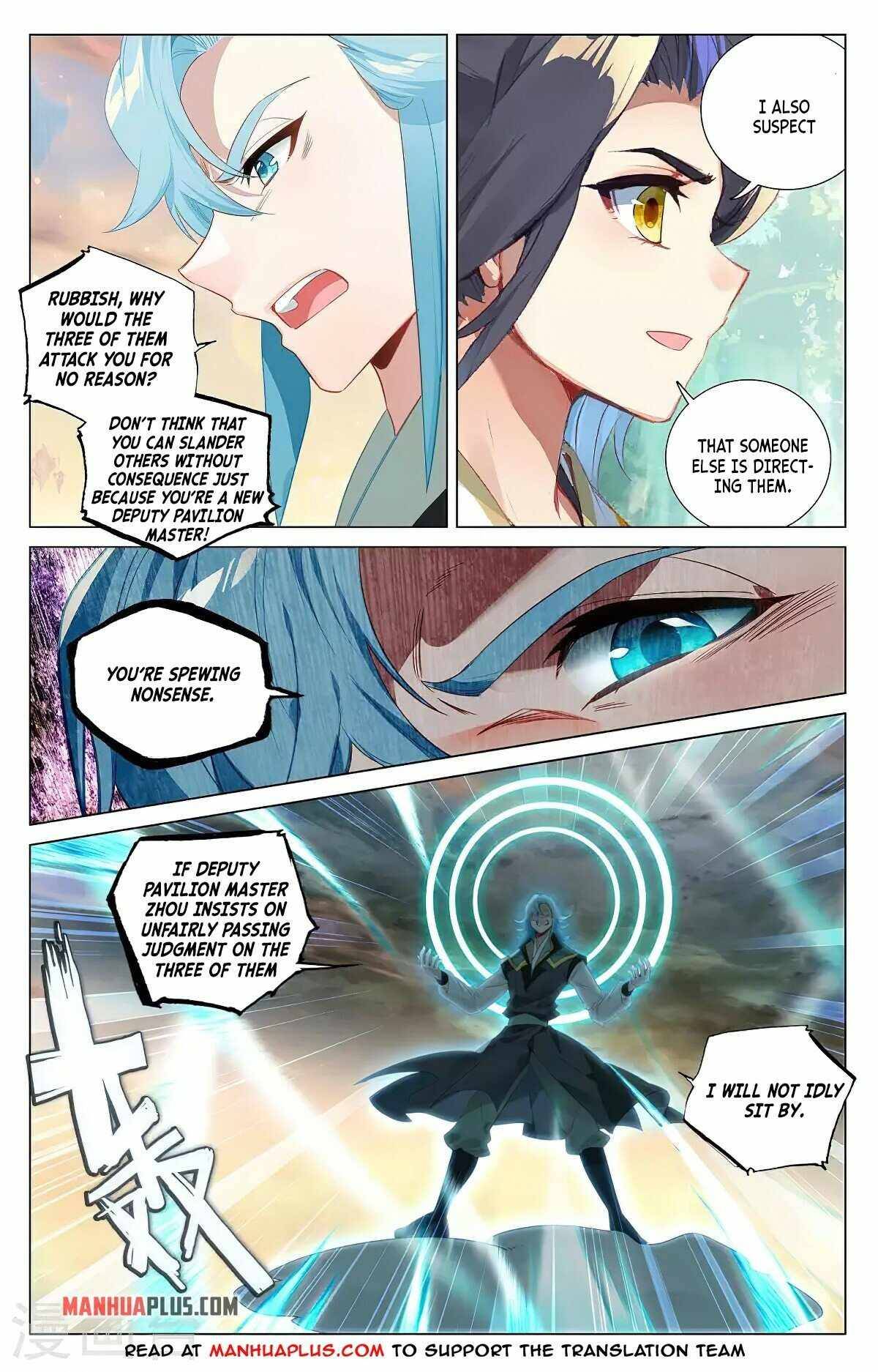 Page 5 of Chapter 381