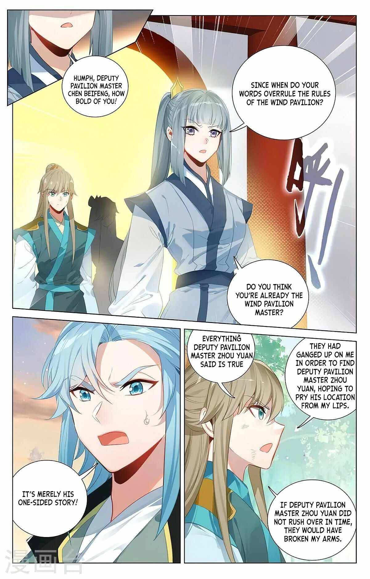 Page 6 of Chapter 381